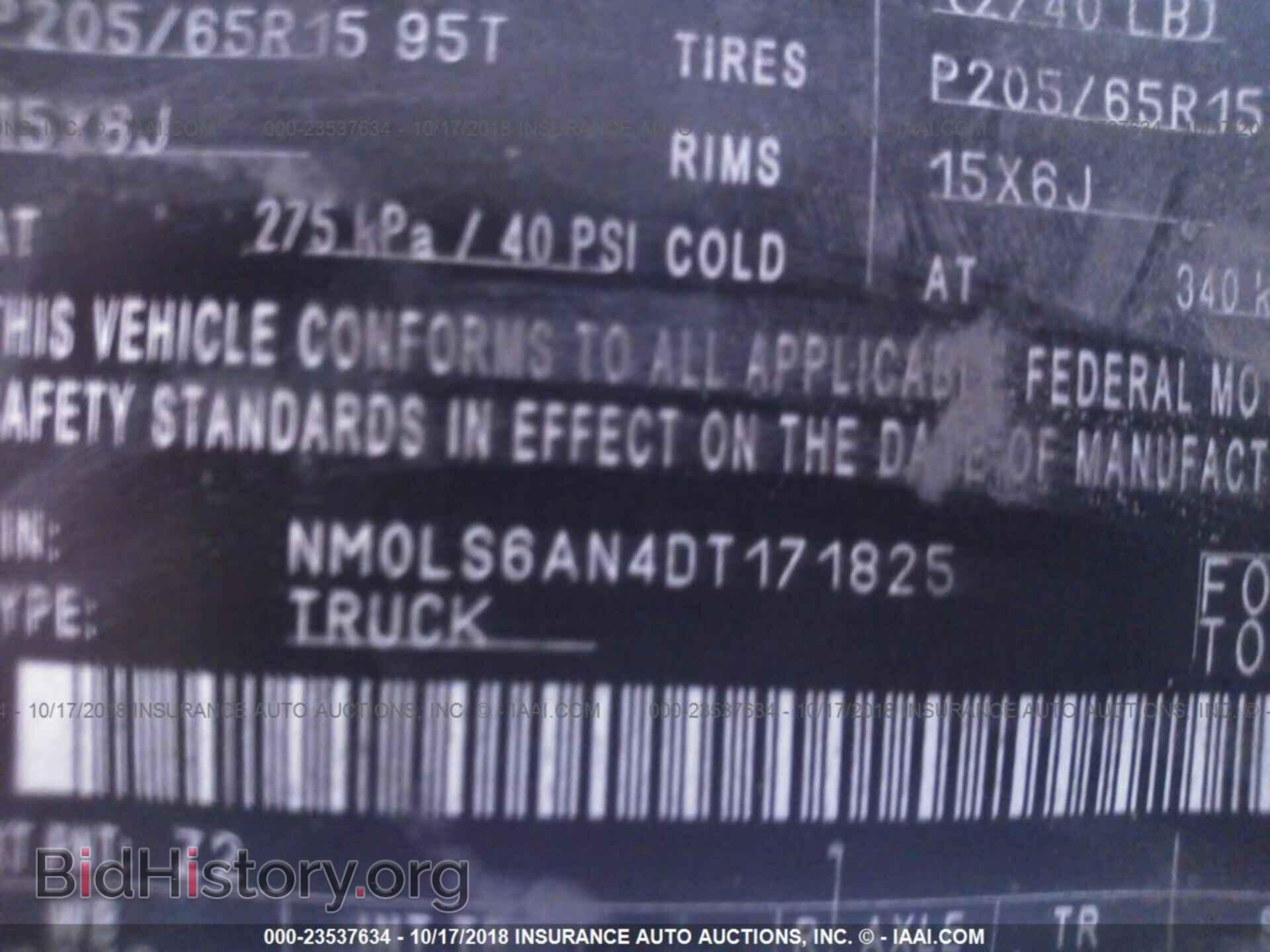 2013 Ford Transit - VIN: NM0LS6AN4DT171825 - Фото 9