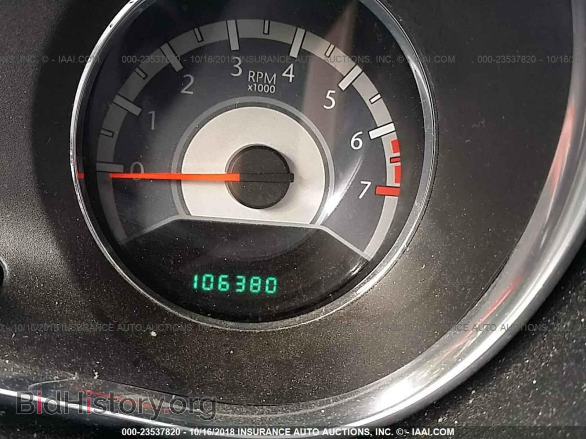 2012 CHRYSLER 200 - VIN: 1C3CCBBB8CN181732 - Фото 7