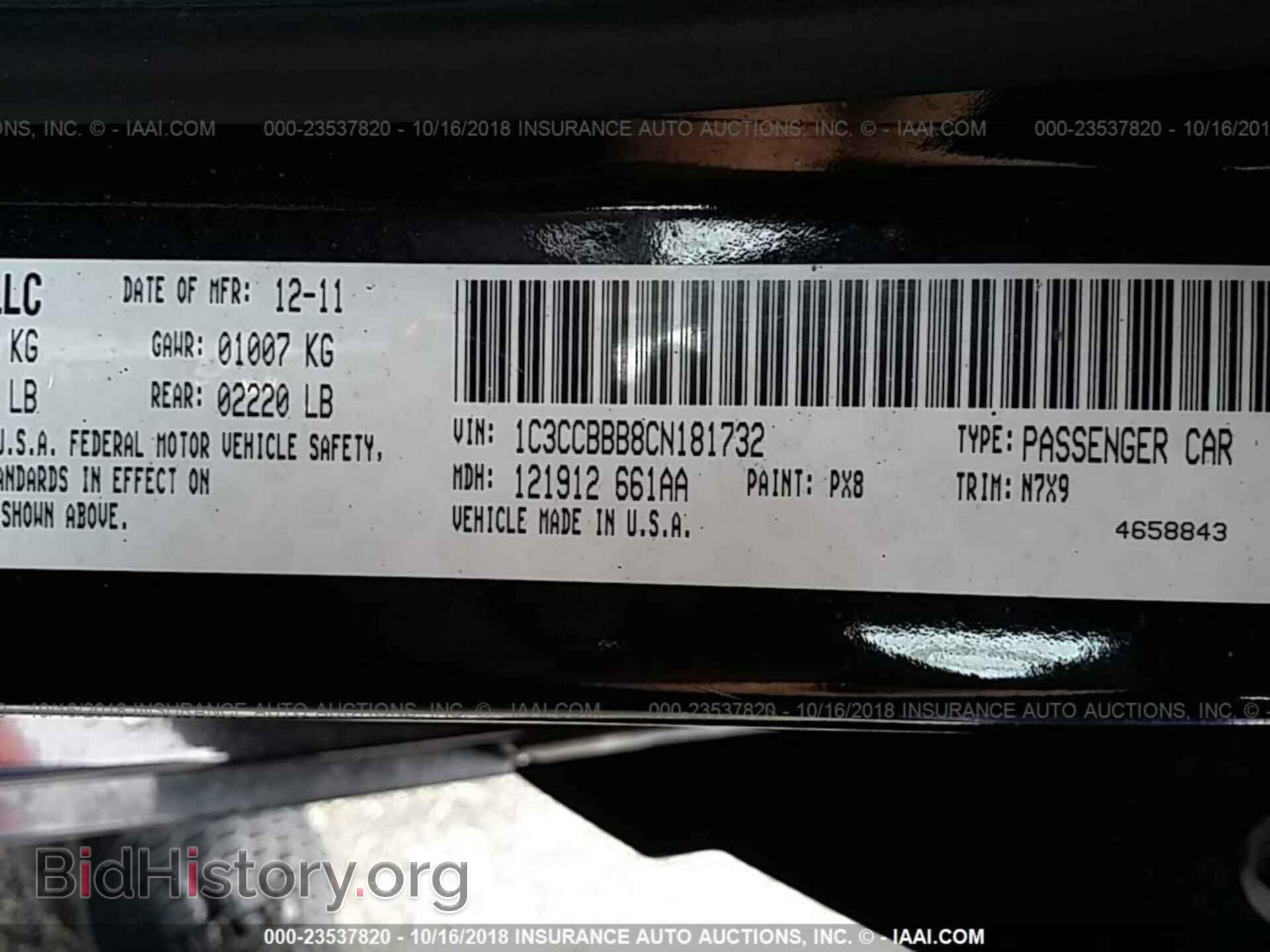 2012 CHRYSLER 200 - VIN: 1C3CCBBB8CN181732 - Фото 9