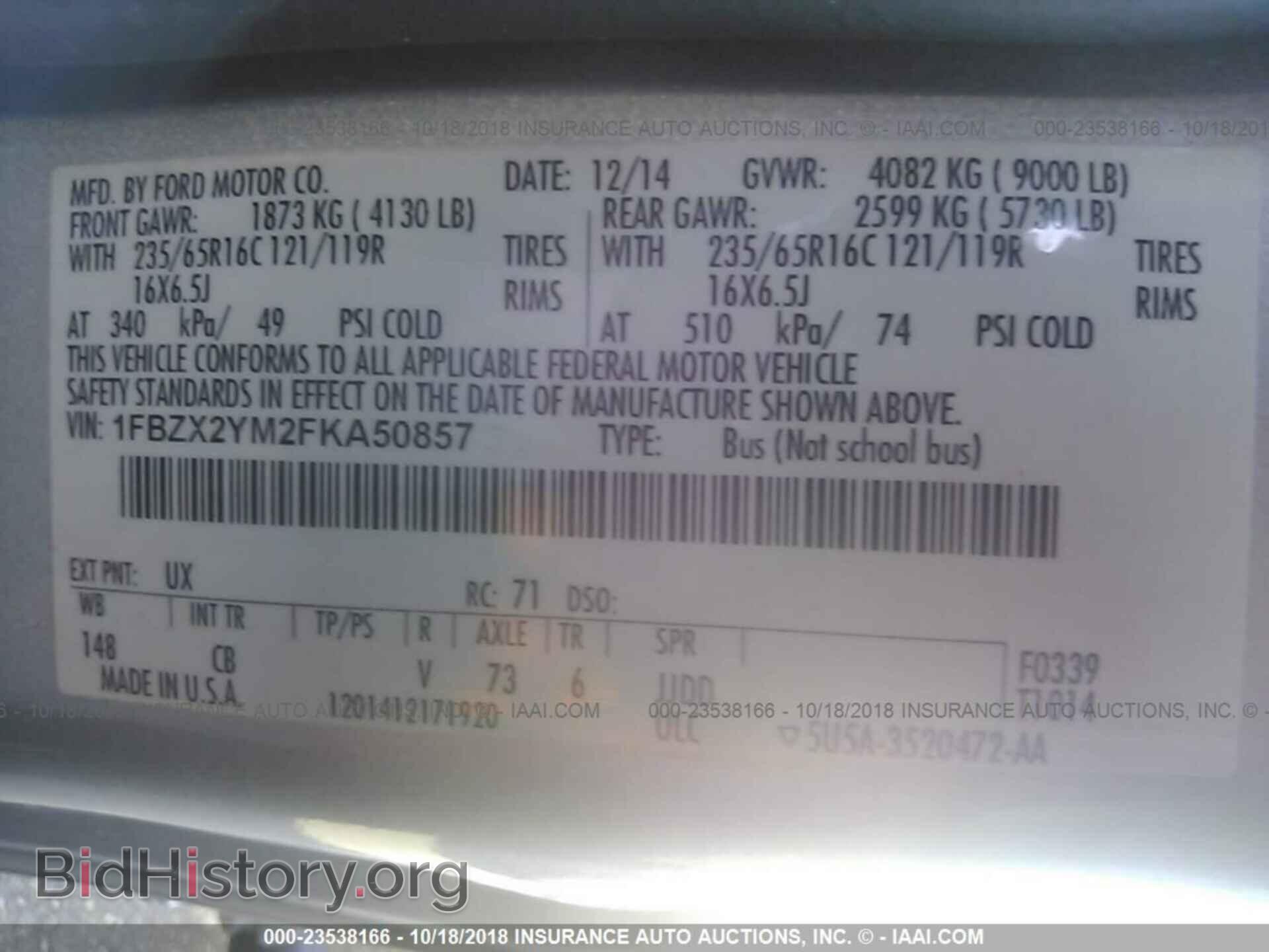 2015 Ford Transit - VIN: 1FBZX2YM2FKA50857 - Фото 9