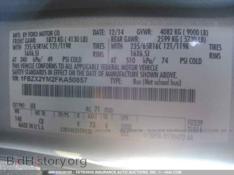 2015 Ford TRANSIT (VIN 1FBZX2YM2FKA50857) — photo 9 of 10
