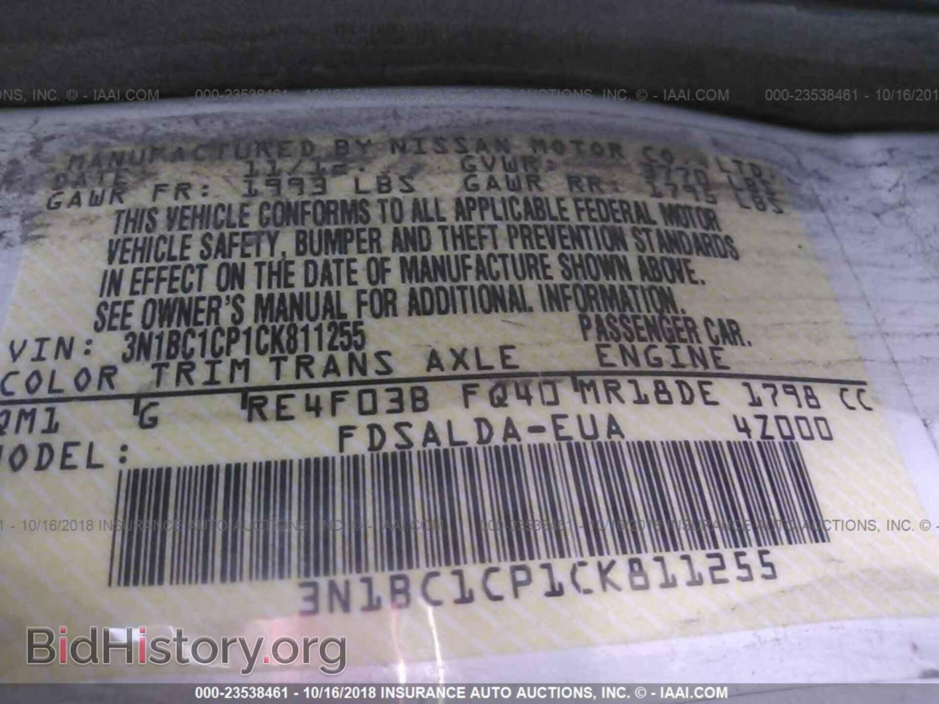 2012 Nissan Versa - VIN: 3N1BC1CP1CK811255 - Фото 9