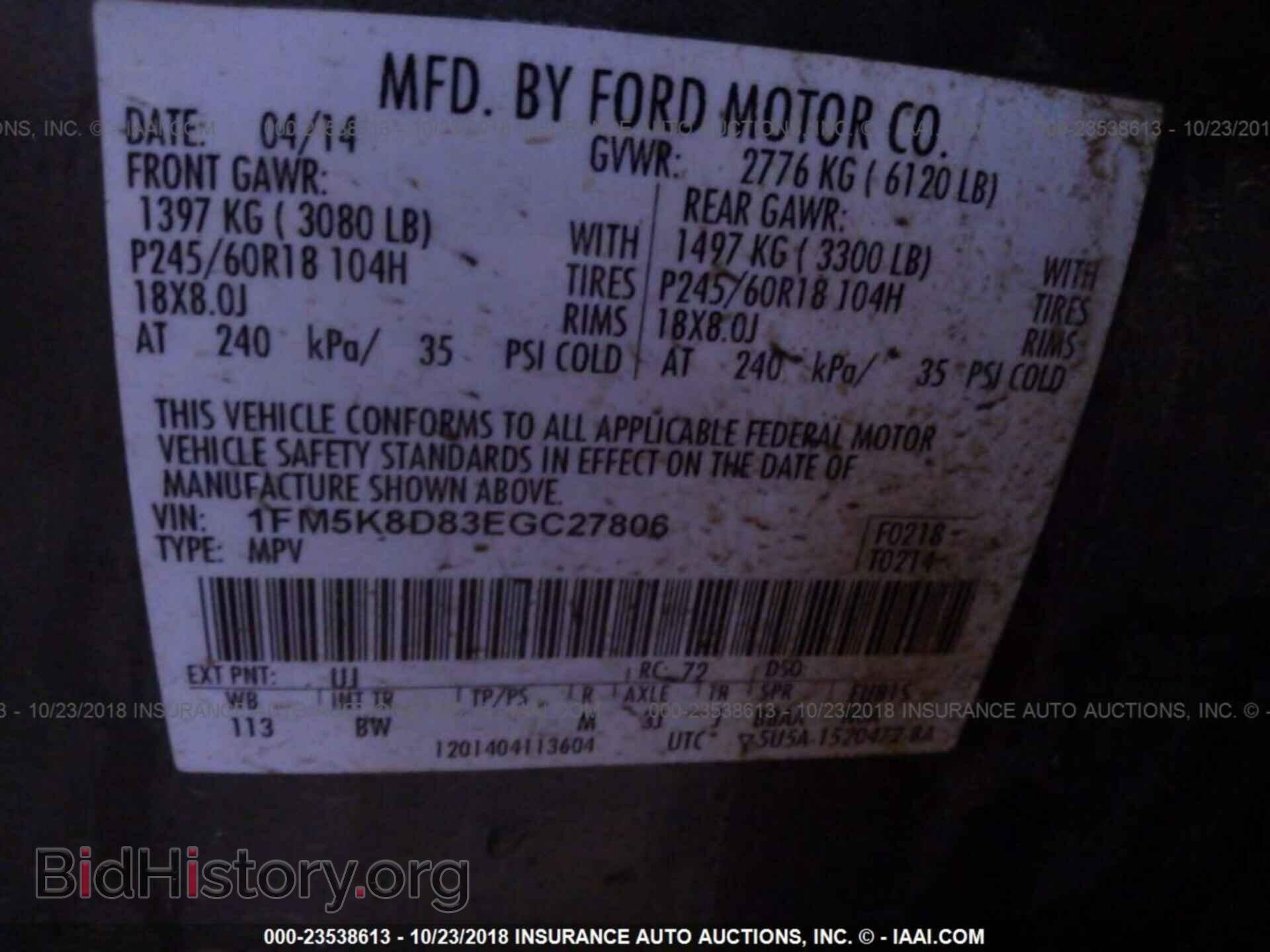 2014 FORD EXPLORER - VIN: 1FM5K8D83EGC27806 - Фото 9