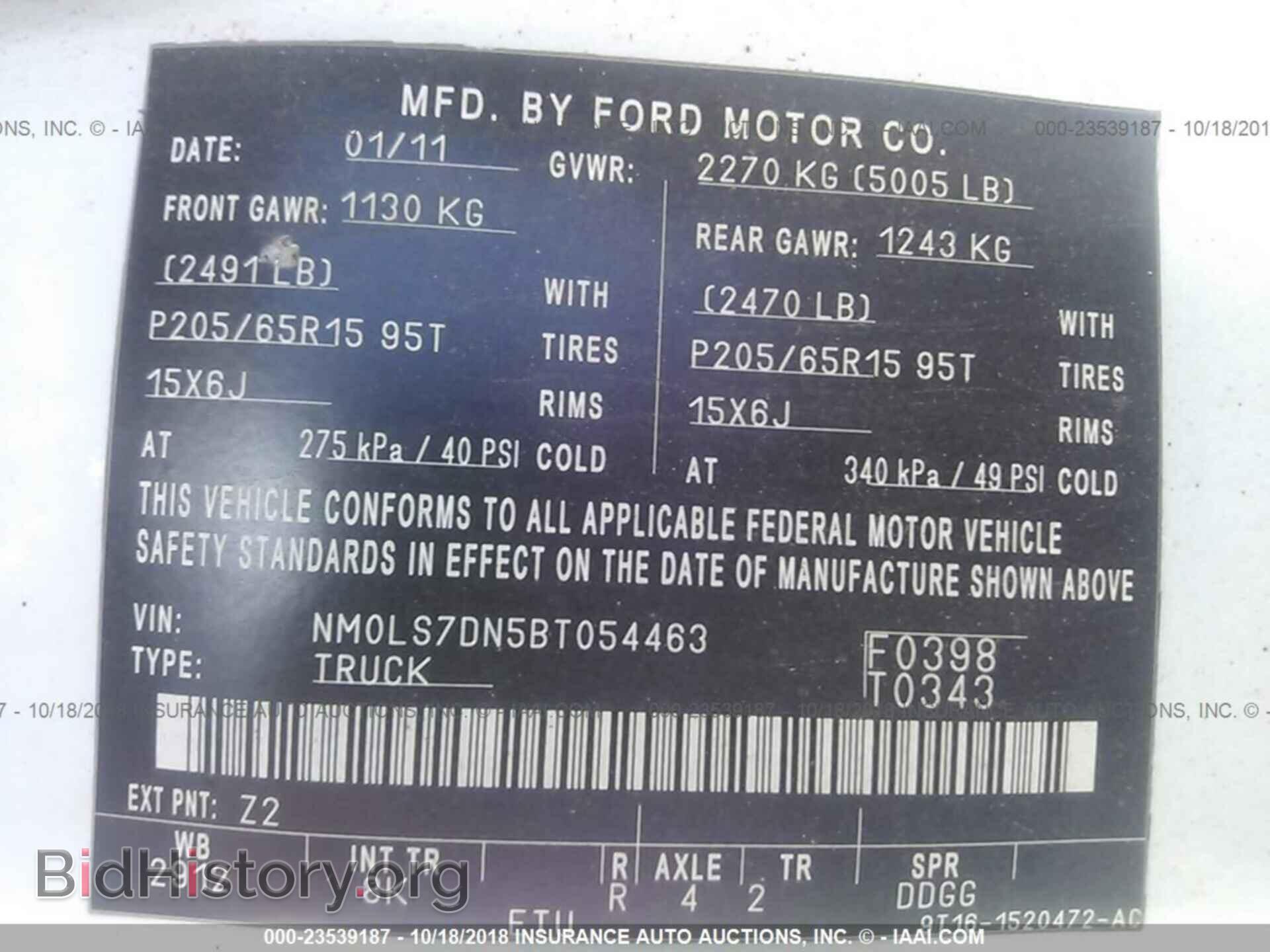 2011 Ford Transit - VIN: NM0LS7DN5BT054463 - Фото 9
