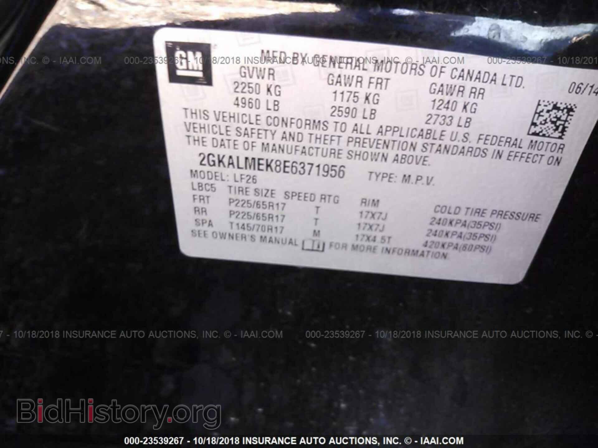 2014 GMC Terrain - VIN: 2GKALMEK8E6371956 - Фото 9