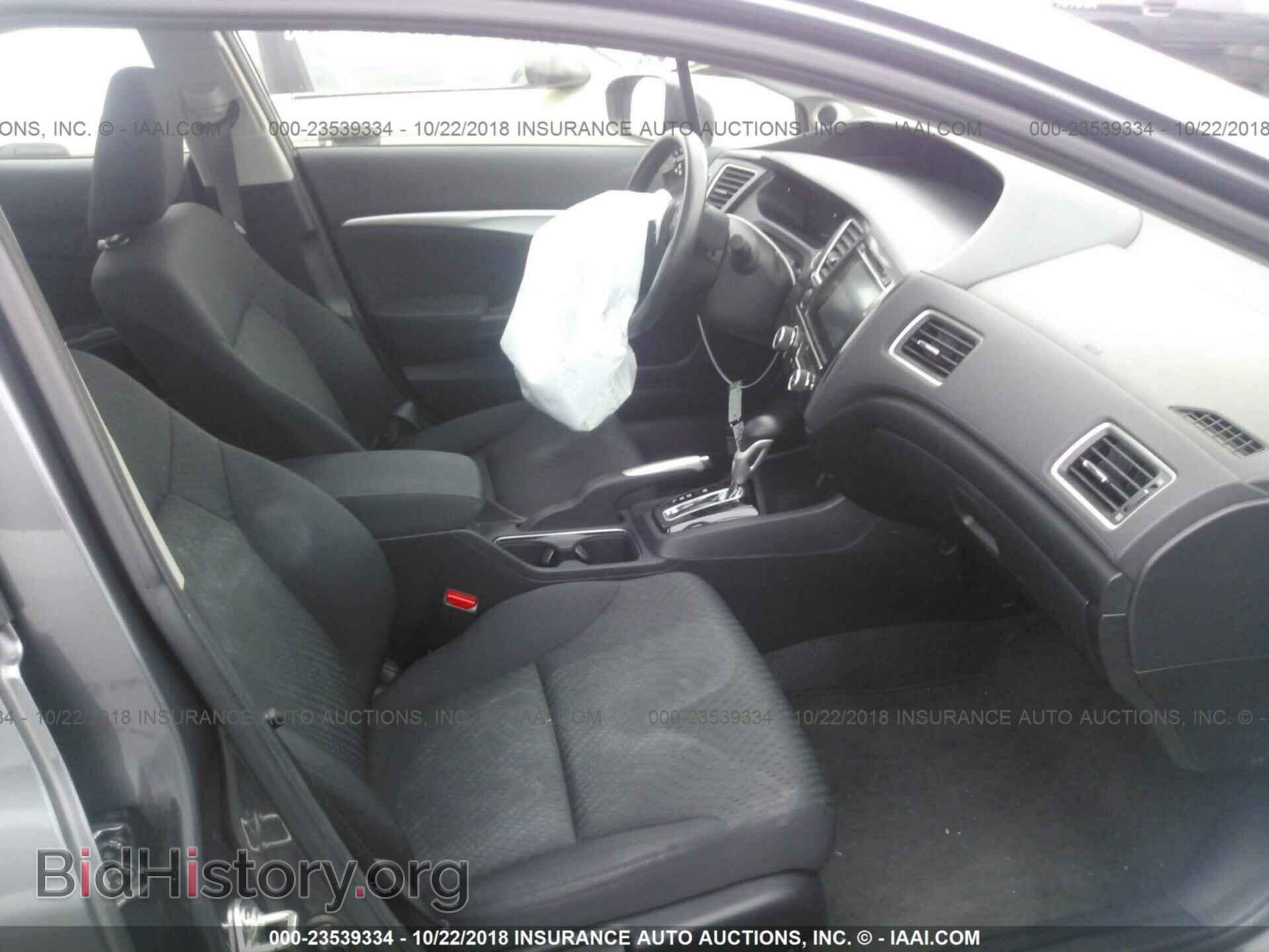 2014 Honda Civic - VIN: 19XFB2F8XEE250552 - Фото 5