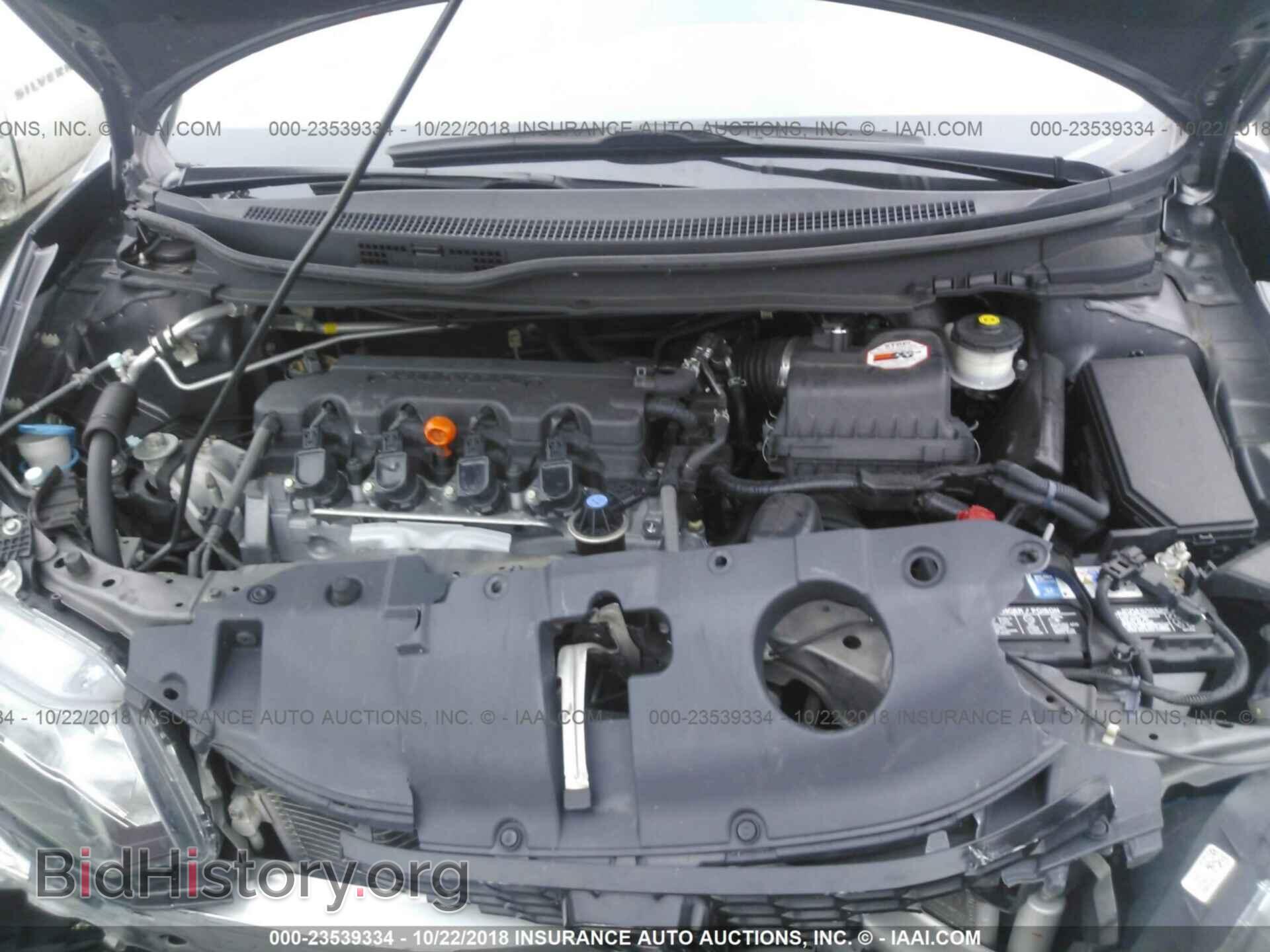 2014 Honda Civic - VIN: 19XFB2F8XEE250552 - Фото 10