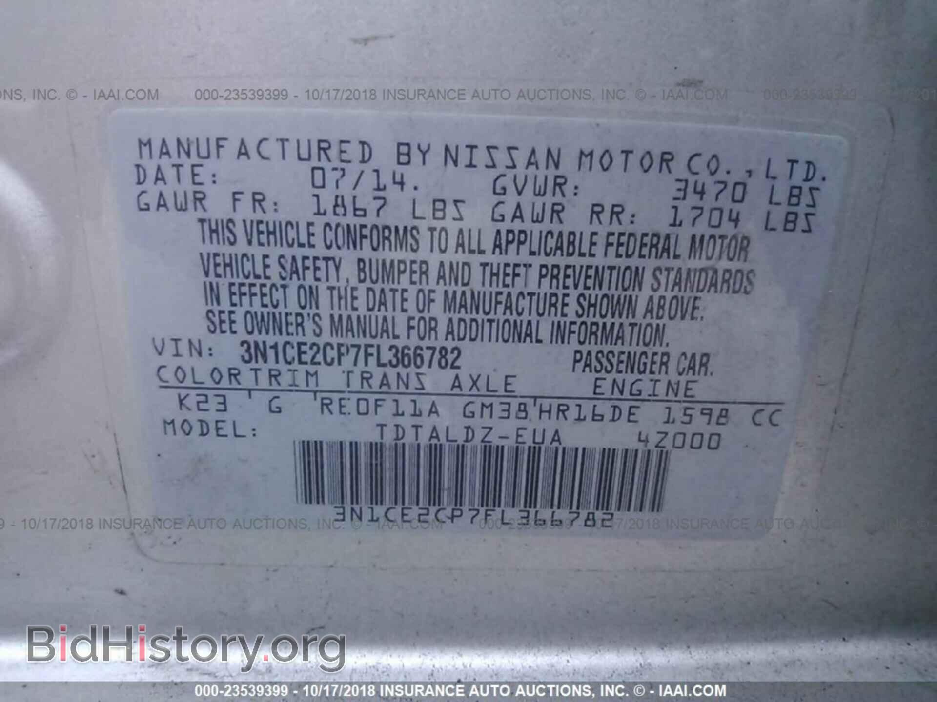 2015 Nissan Versa note - VIN: 3N1CE2CP7FL366782 - Фото 9
