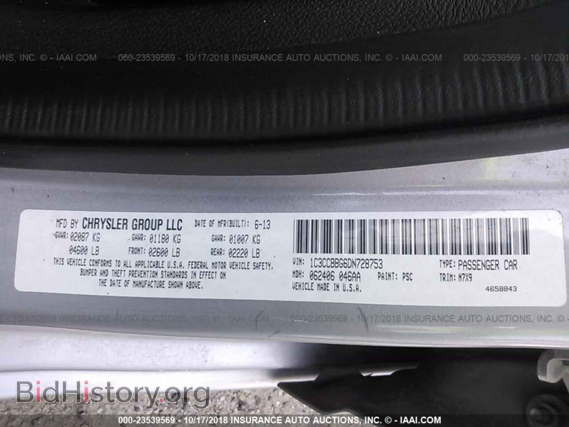 2013 Chrysler 200 - VIN: 1C3CCBBG6DN728753 - Фото 9