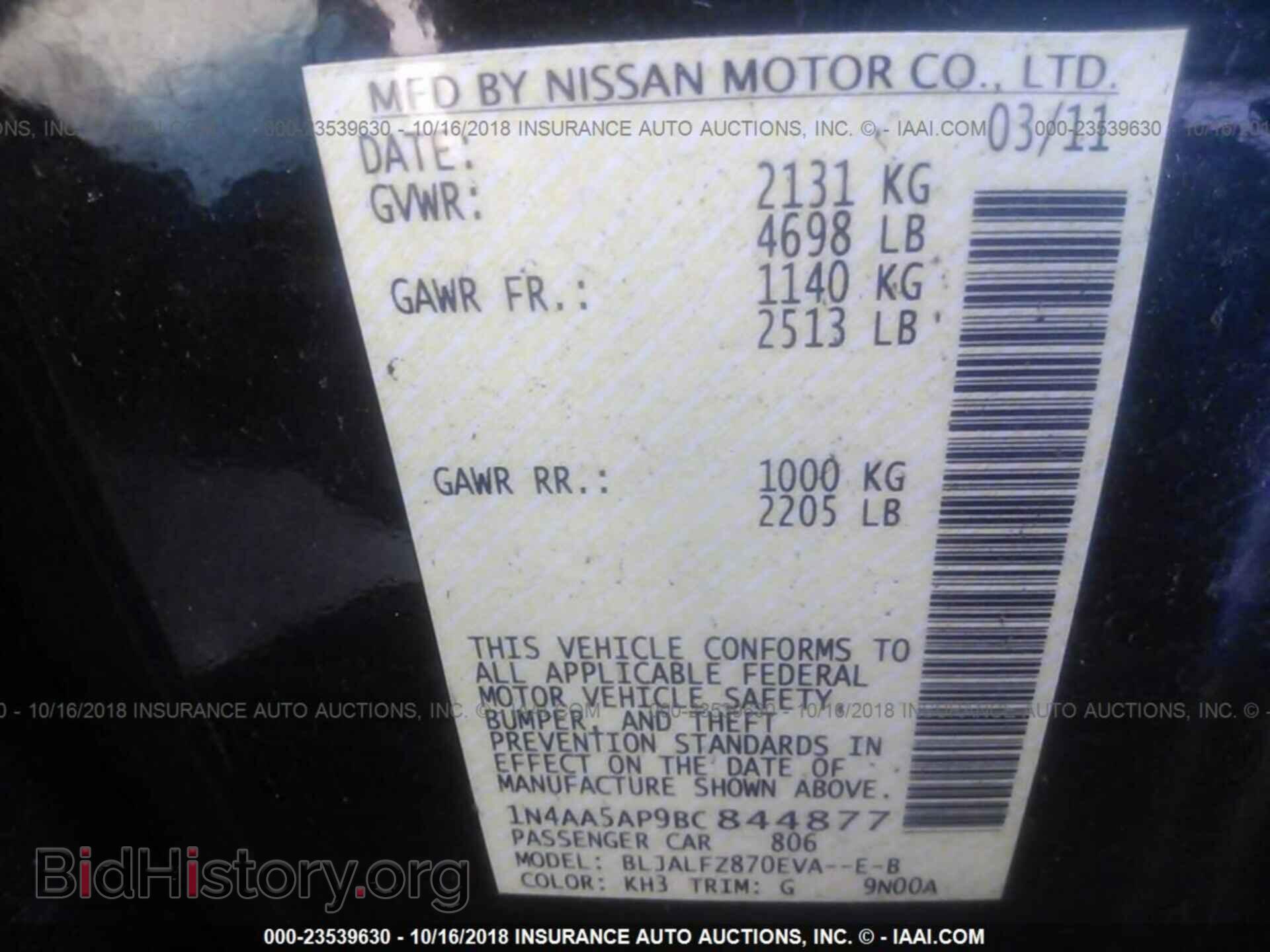 2011 NISSAN MAXIMA - VIN: 1N4AA5AP9BC844877 - Фото 9