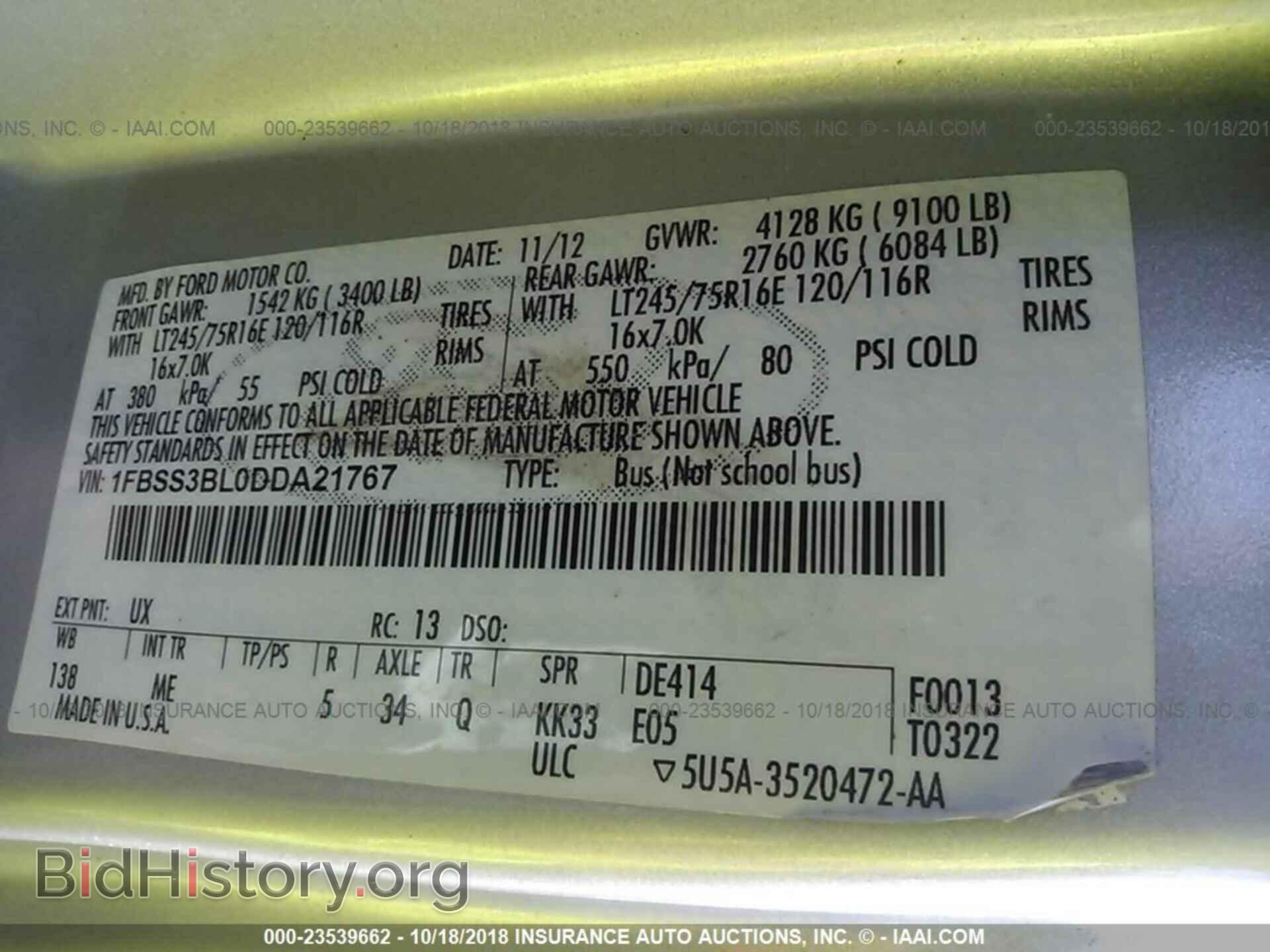 2013 Ford Econoline - VIN: 1FBSS3BL0DDA21767 - Photo 9