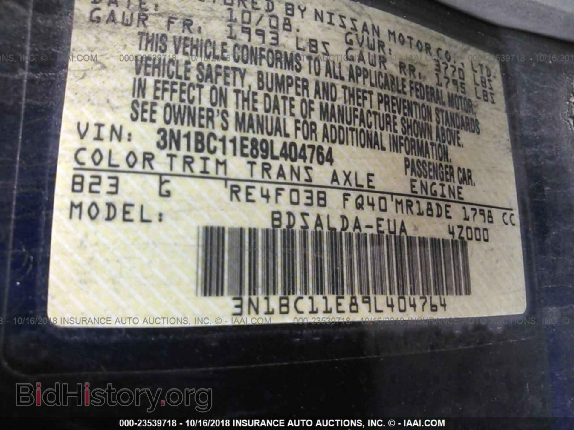 2009 NISSAN VERSA - VIN: 3N1BC11E89L404764 - Фото 9