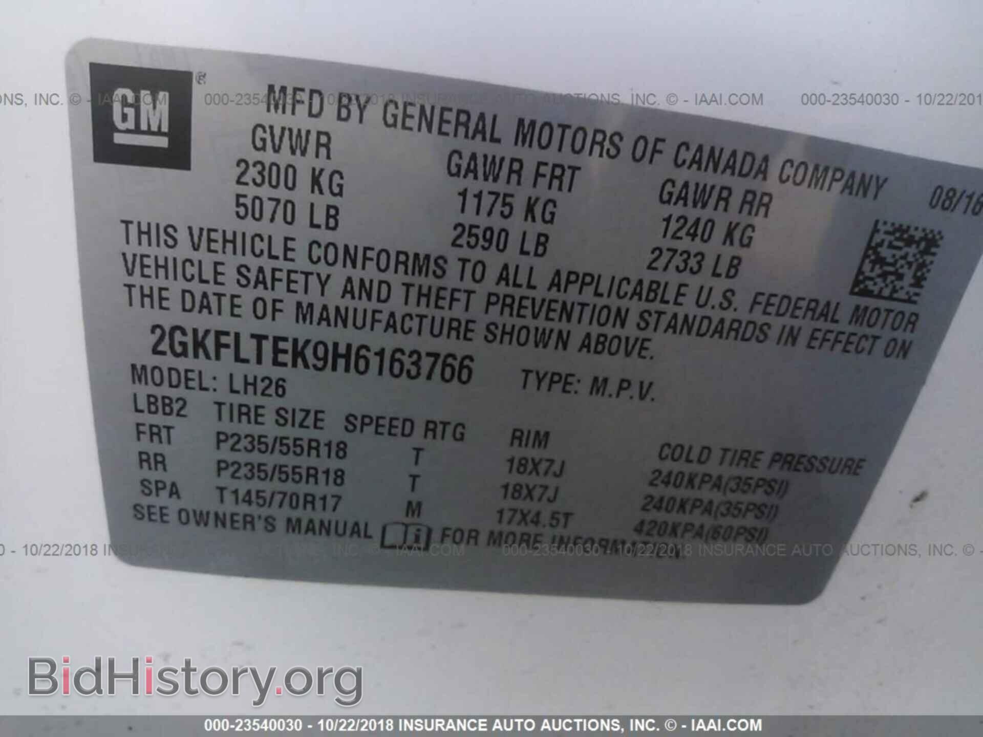 2017 Gmc Terrain - VIN: 2GKFLTEK9H6163766 - Photo 9