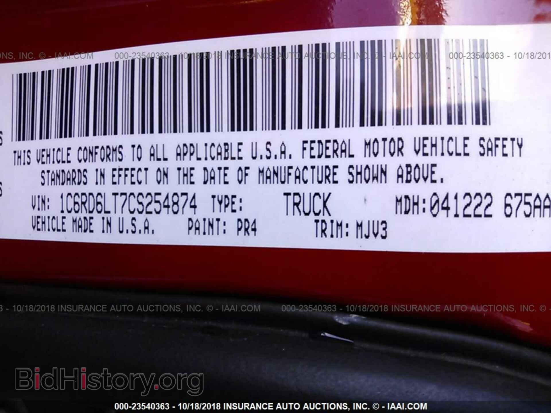 2012 Dodge Ram 1500 - VIN: 1C6RD6LT7CS254874 - Фото 9