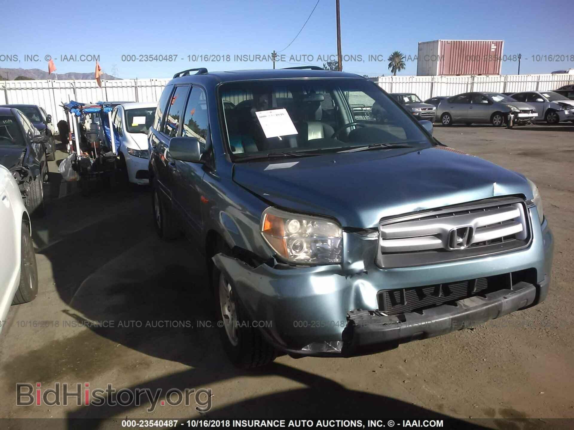 Фотография 5FNYF28708B017263 - HONDA PILOT 2008