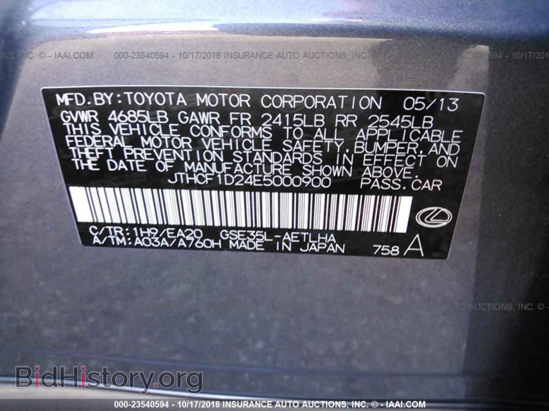 2014 Lexus Is - VIN: JTHCF1D24E5000900 - Photo 9