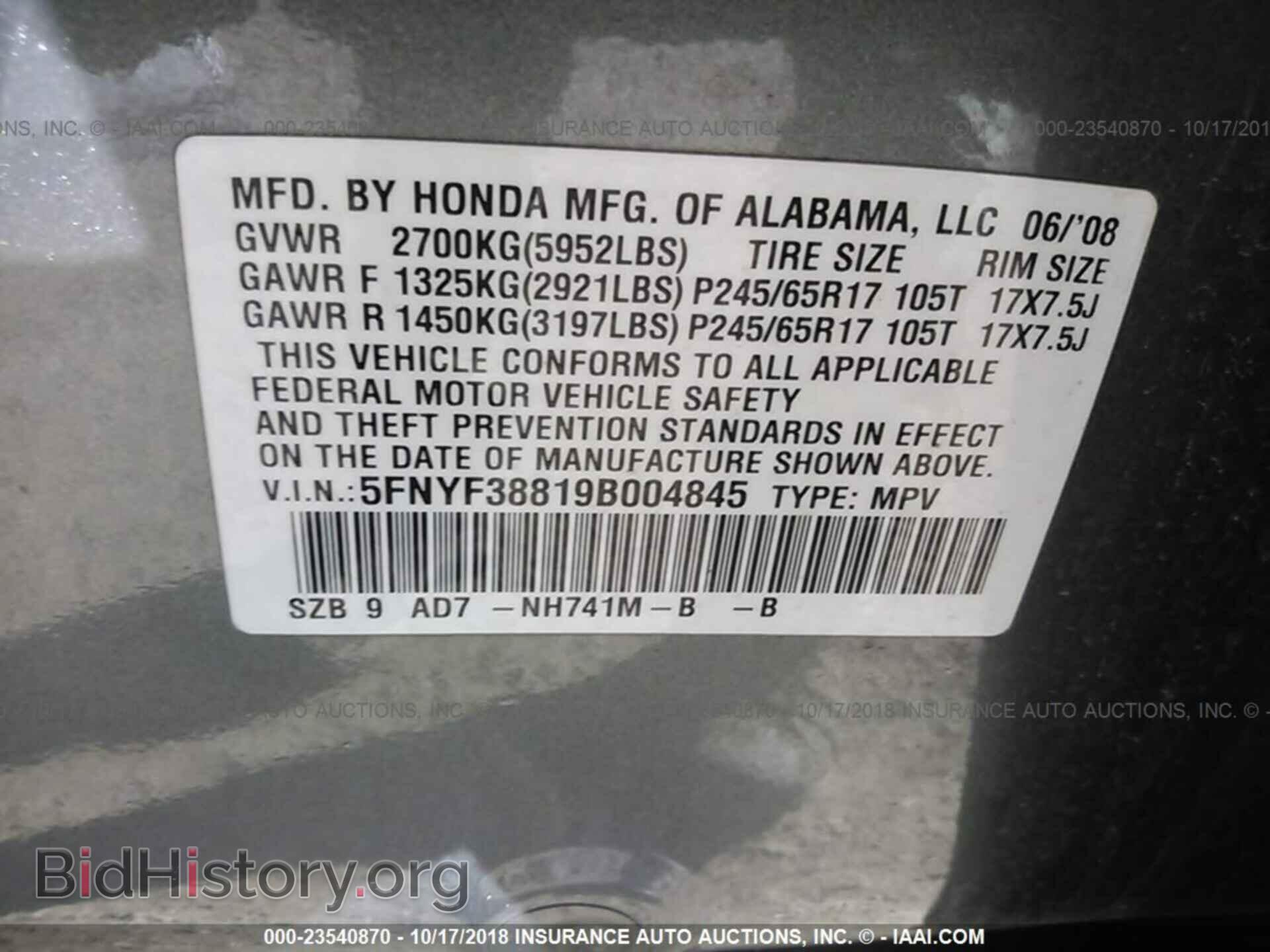 2009 HONDA PILOT - VIN: 5FNYF38819B004845 - Фото 9