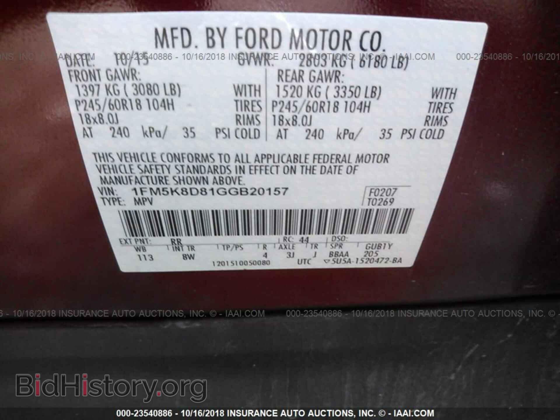 2016 Ford Explorer - VIN: 1FM5K8D81GGB20157 - Photo 9