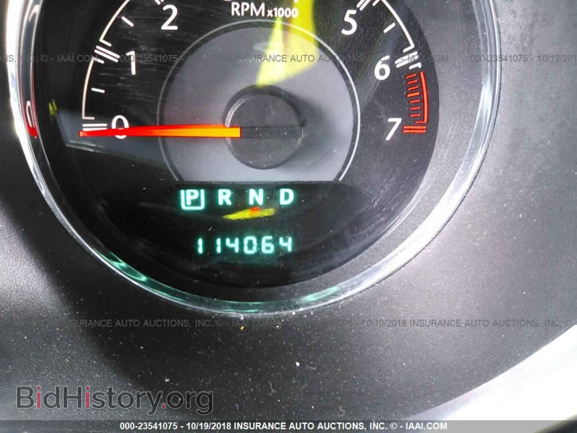 2013 Chrysler 200 - VIN: 1C3CCBBB7DN574994 - Photo 7