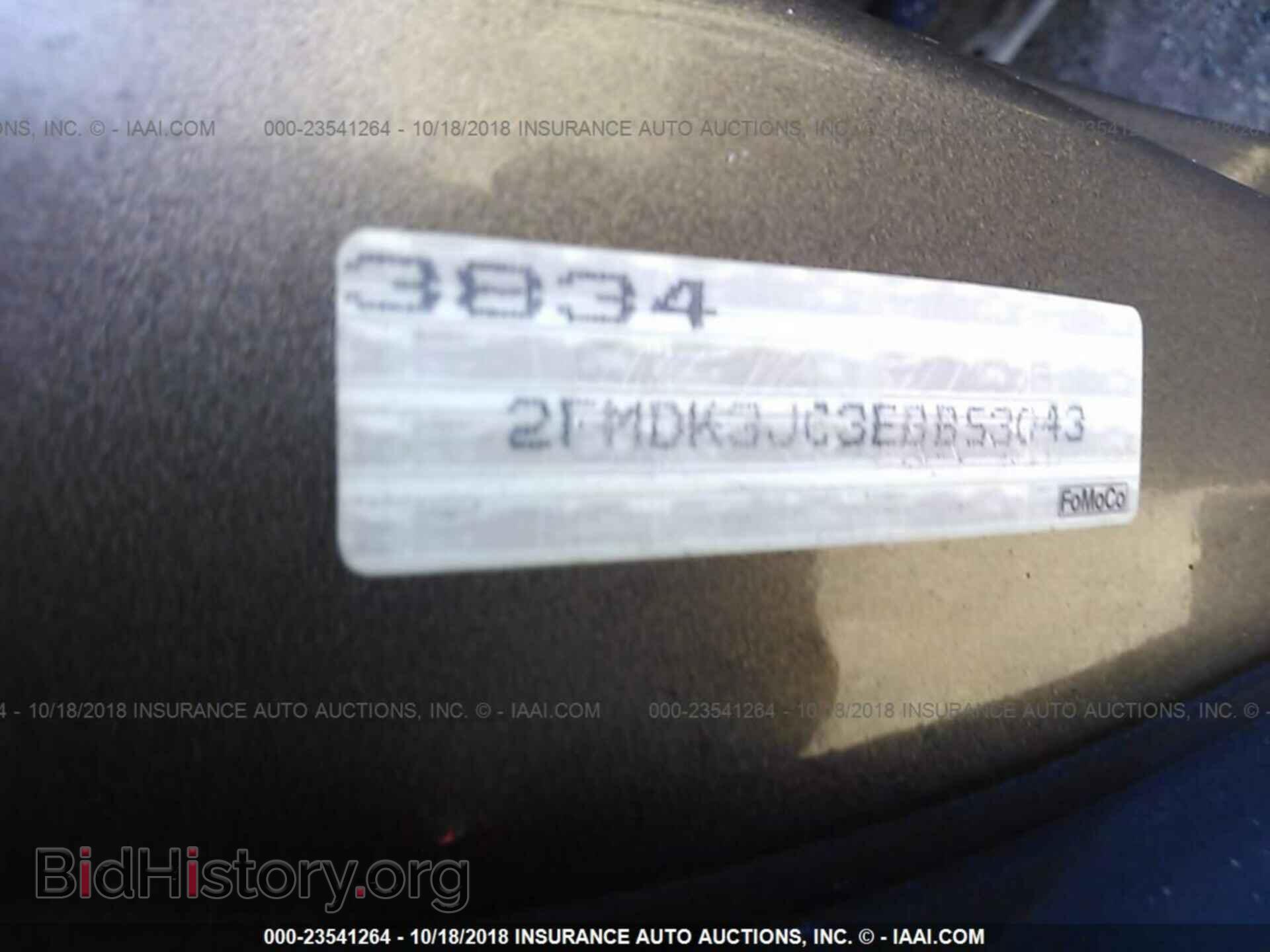 2014 FORD EDGE - VIN: 2FMDK3JC3EBB53043 - Фото 9