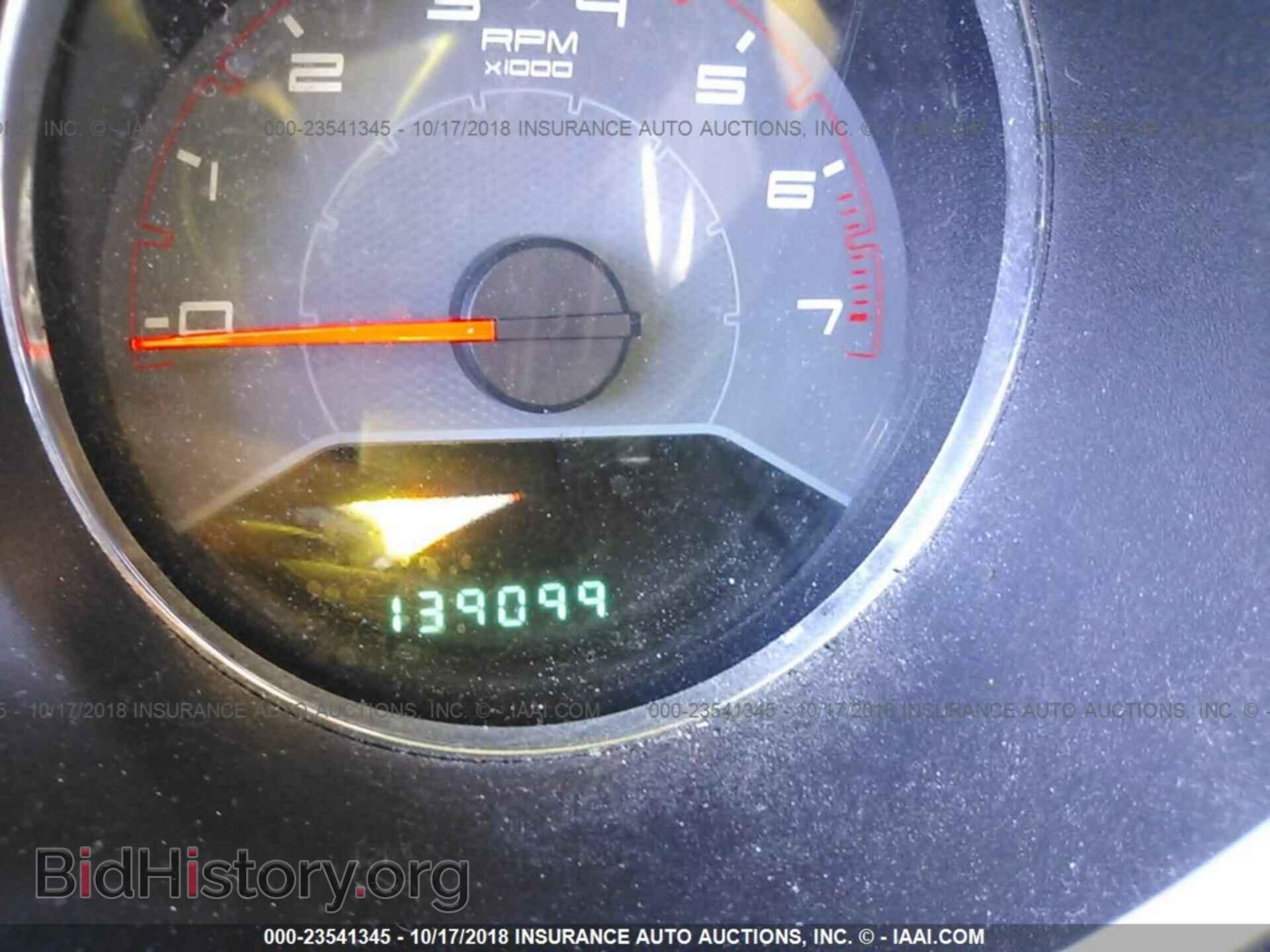 2012 Dodge Avenger - VIN: 1C3CDZABXCN324574 - Photo 7