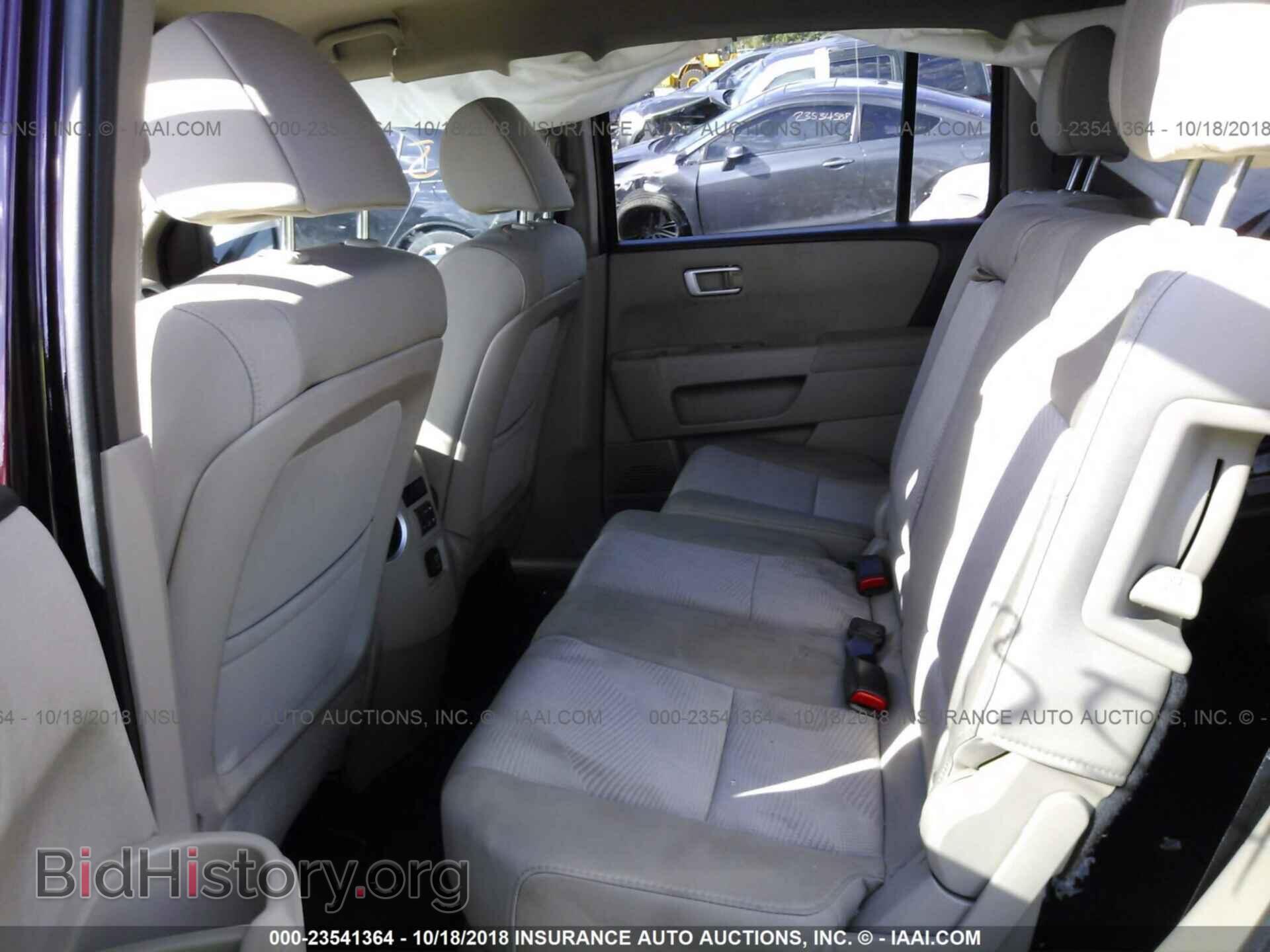 2014 Honda Pilot - VIN: 5FNYF3H26EB010887 - Photo 8