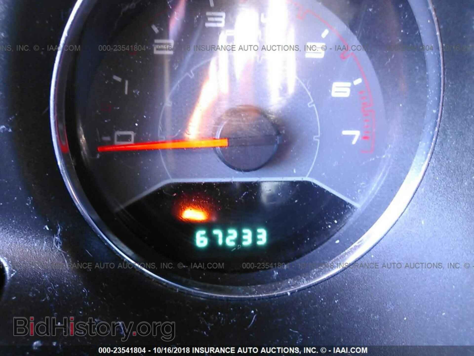 2013 Dodge Avenger - VIN: 1C3CDZCG5DN740994 - Фото 7