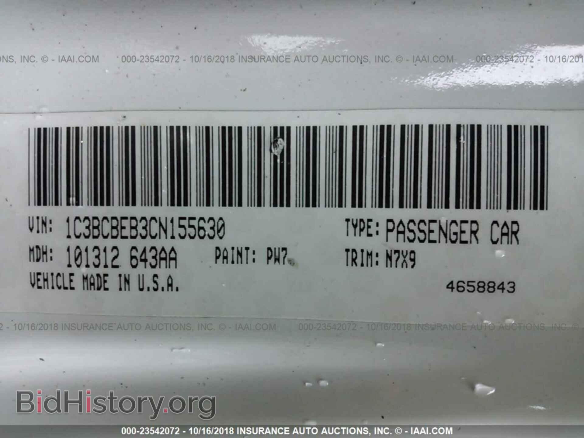 2012 Chrysler 200 - VIN: 1C3BCBEB3CN155630 - Фото 9