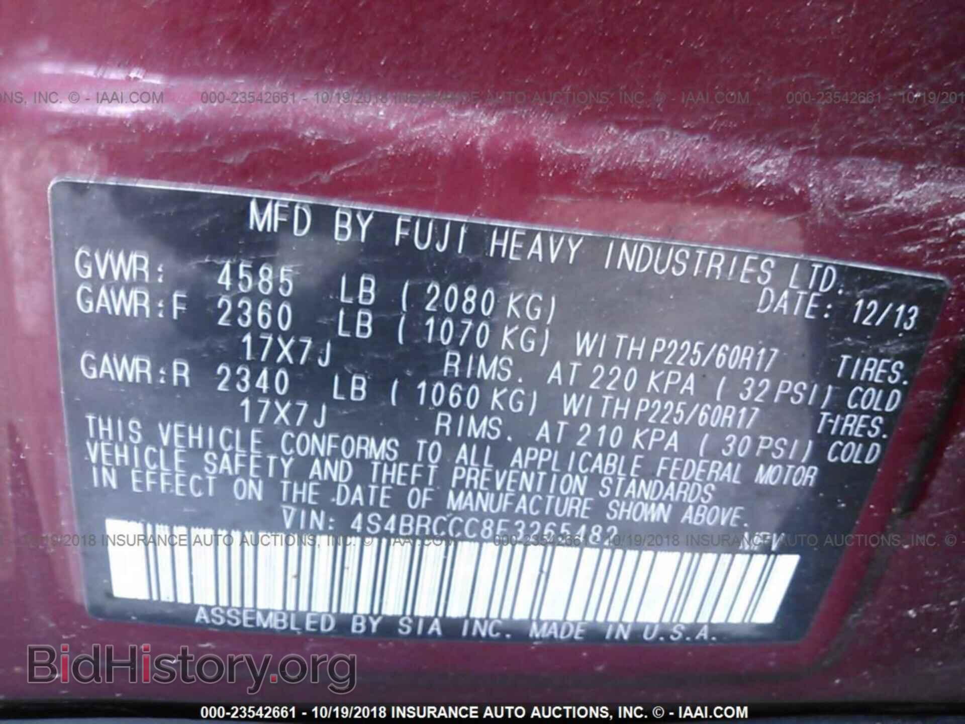 2014 Subaru Outback - VIN: 4S4BRCCC8E3265482 - Фото 9