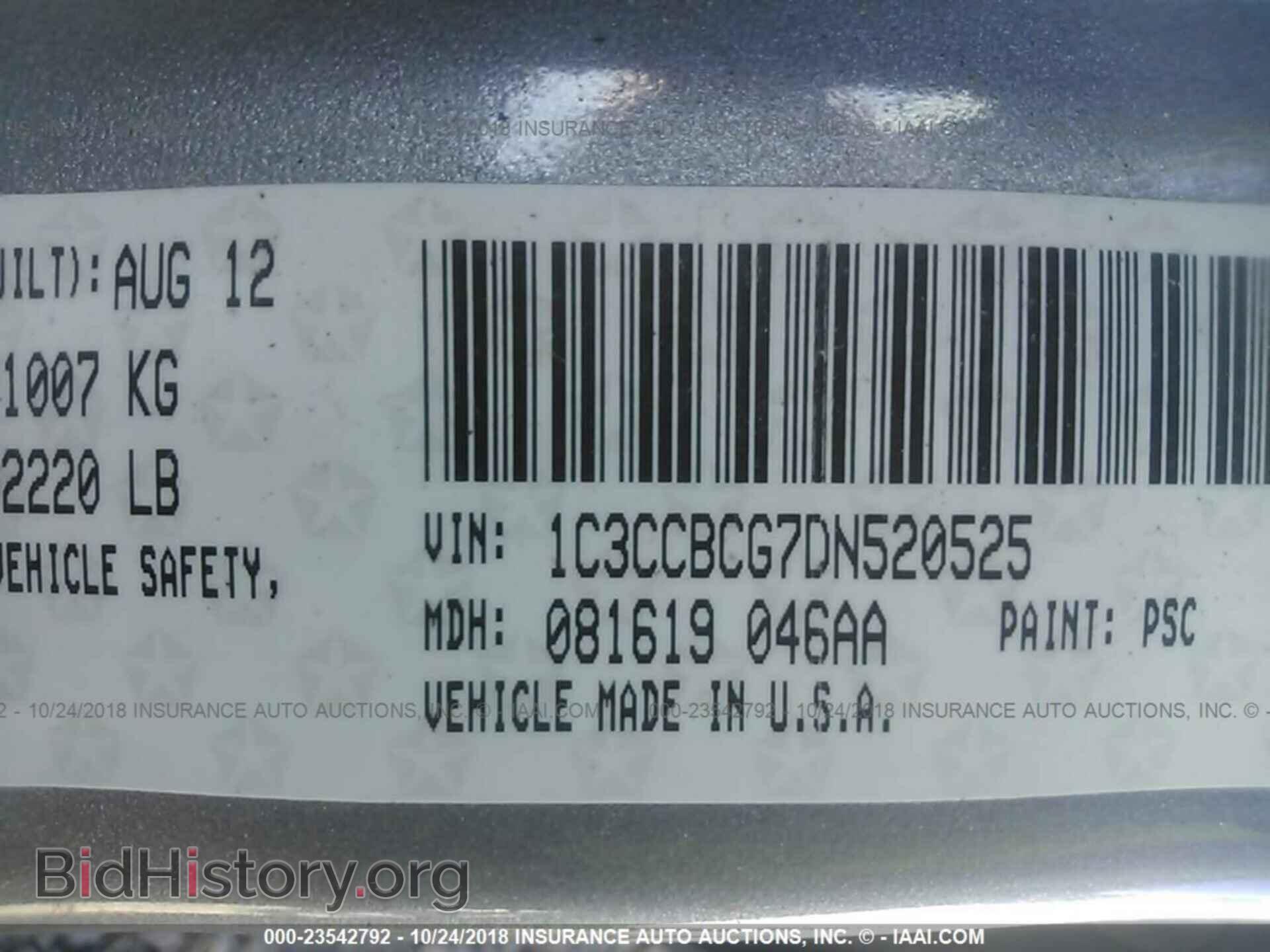 2013 Chrysler 200 - VIN: 1C3CCBCG7DN520525 - Фото 9