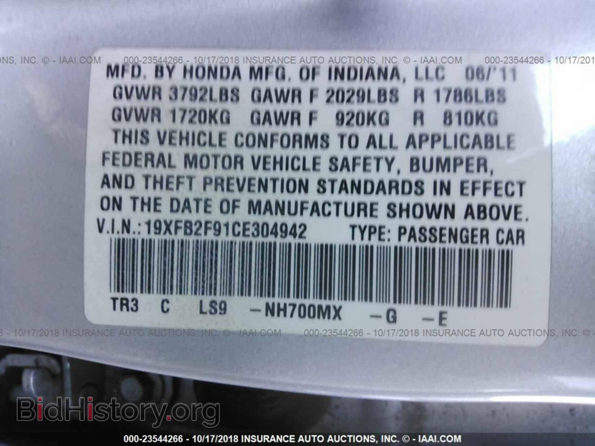 2012 Honda Civic - VIN: 19XFB2F91CE304942 - Photo 9