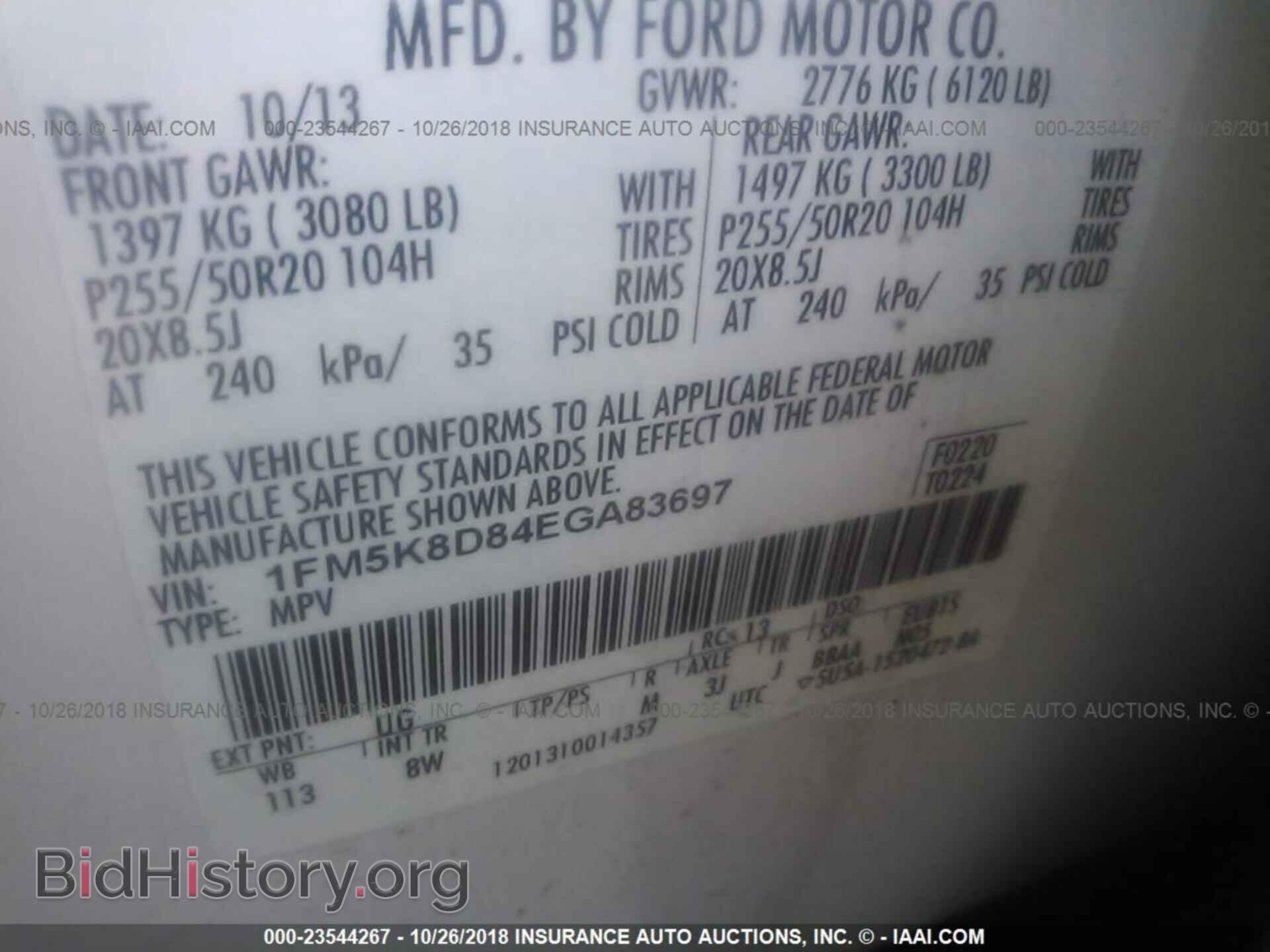 2014 FORD EXPLORER - VIN: 1FM5K8D84EGA83697 - Photo 9