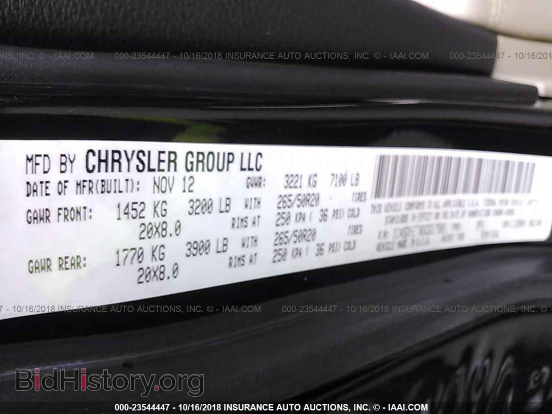 2013 Dodge Durango - VIN: 1C4SDHET0DC617501 - Фото 9