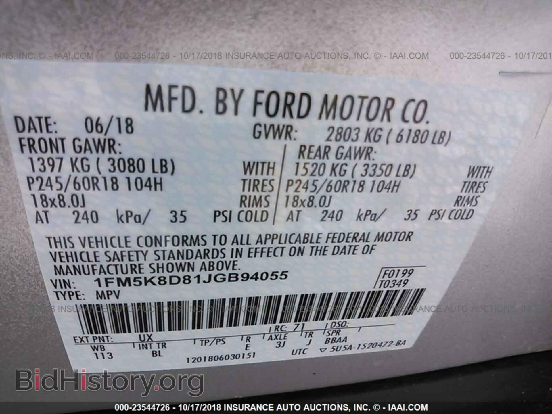 2018 Ford Explorer - VIN: 1FM5K8D81JGB94055 - Фото 9