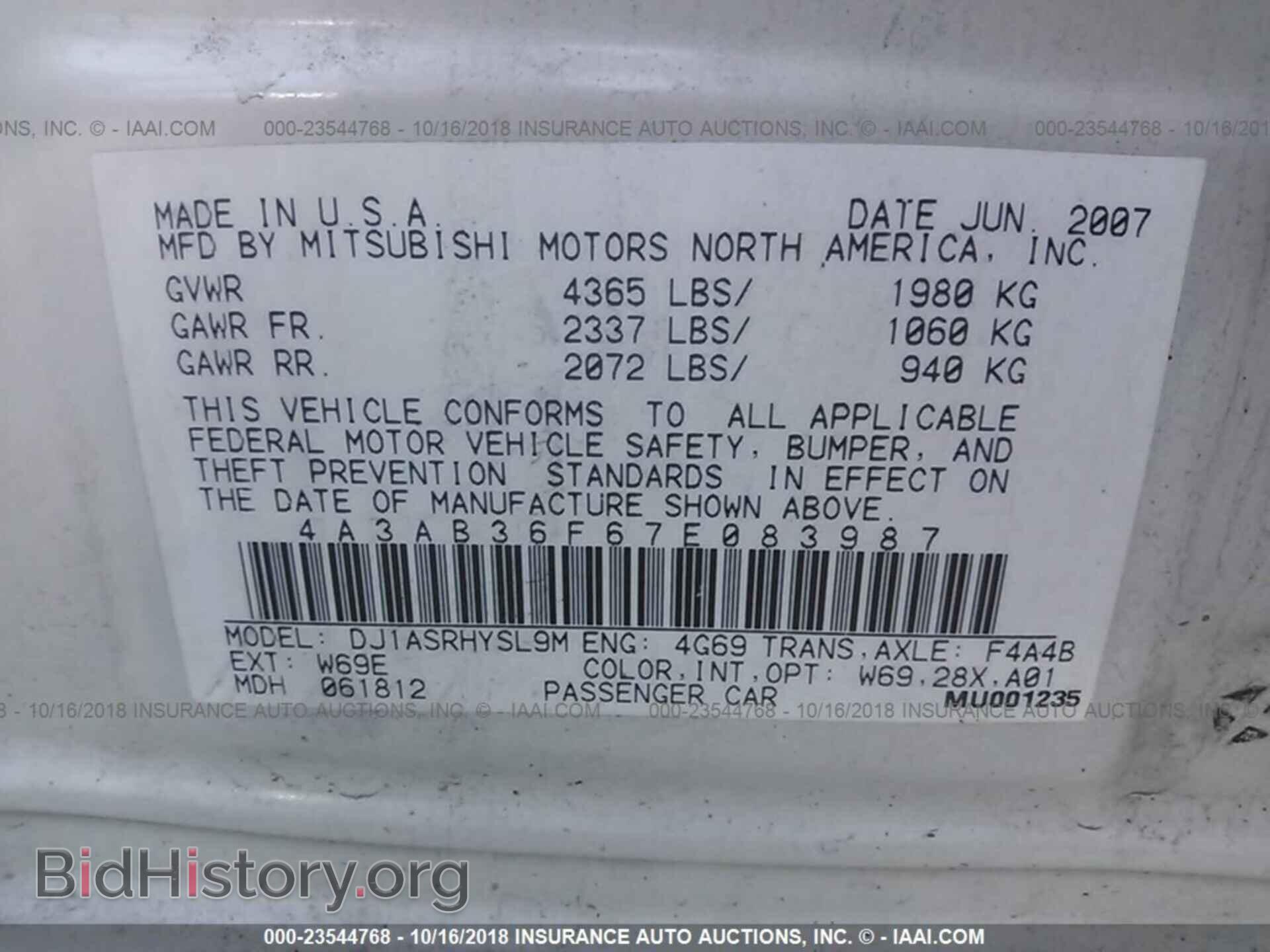 2007 MITSUBISHI GALANT - VIN: 4A3AB36F67E083987 - Фото 9