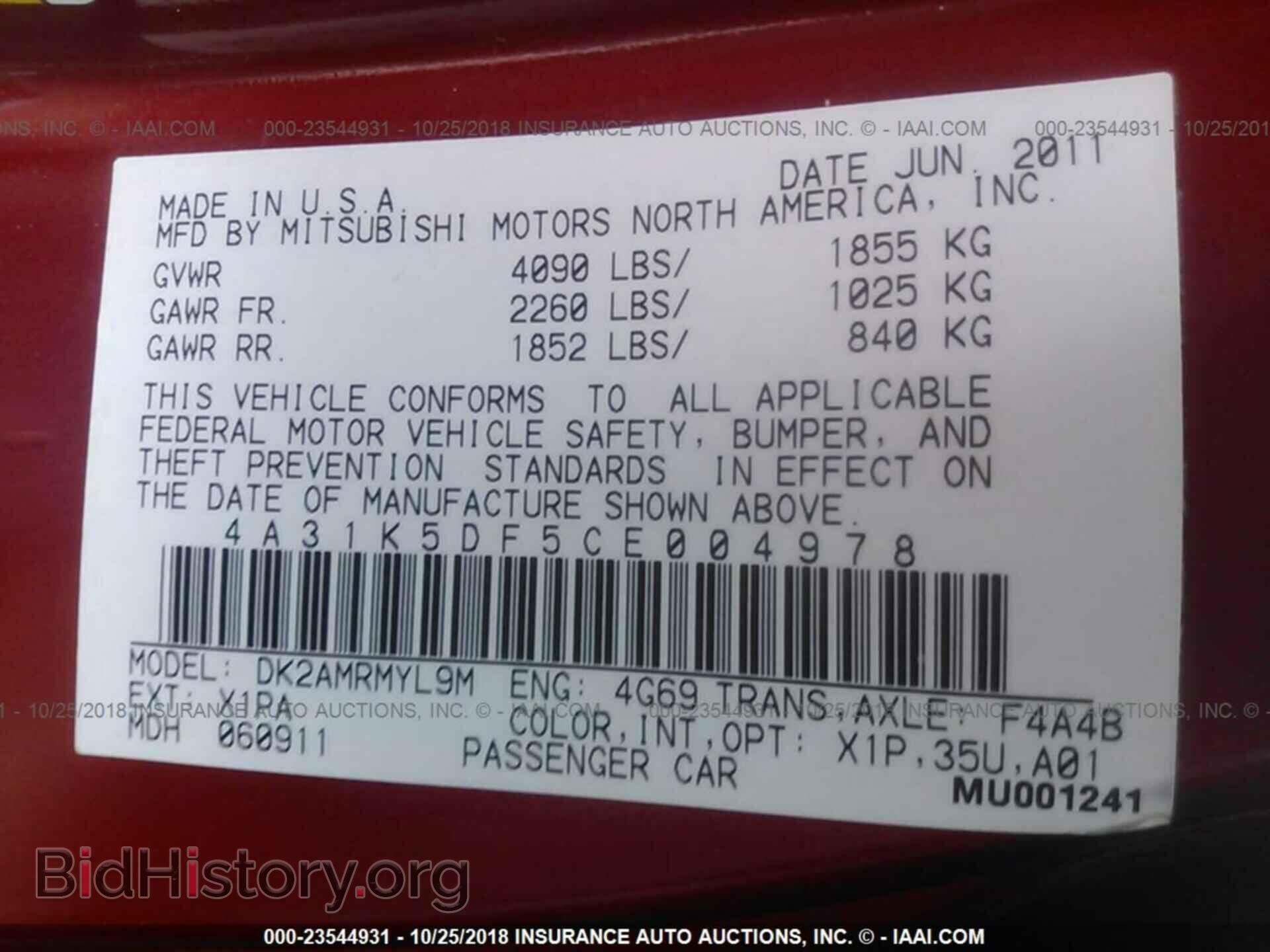 2012 MITSUBISHI ECLIPSE - VIN: 4A31K5DF5CE004978 - Фото 9
