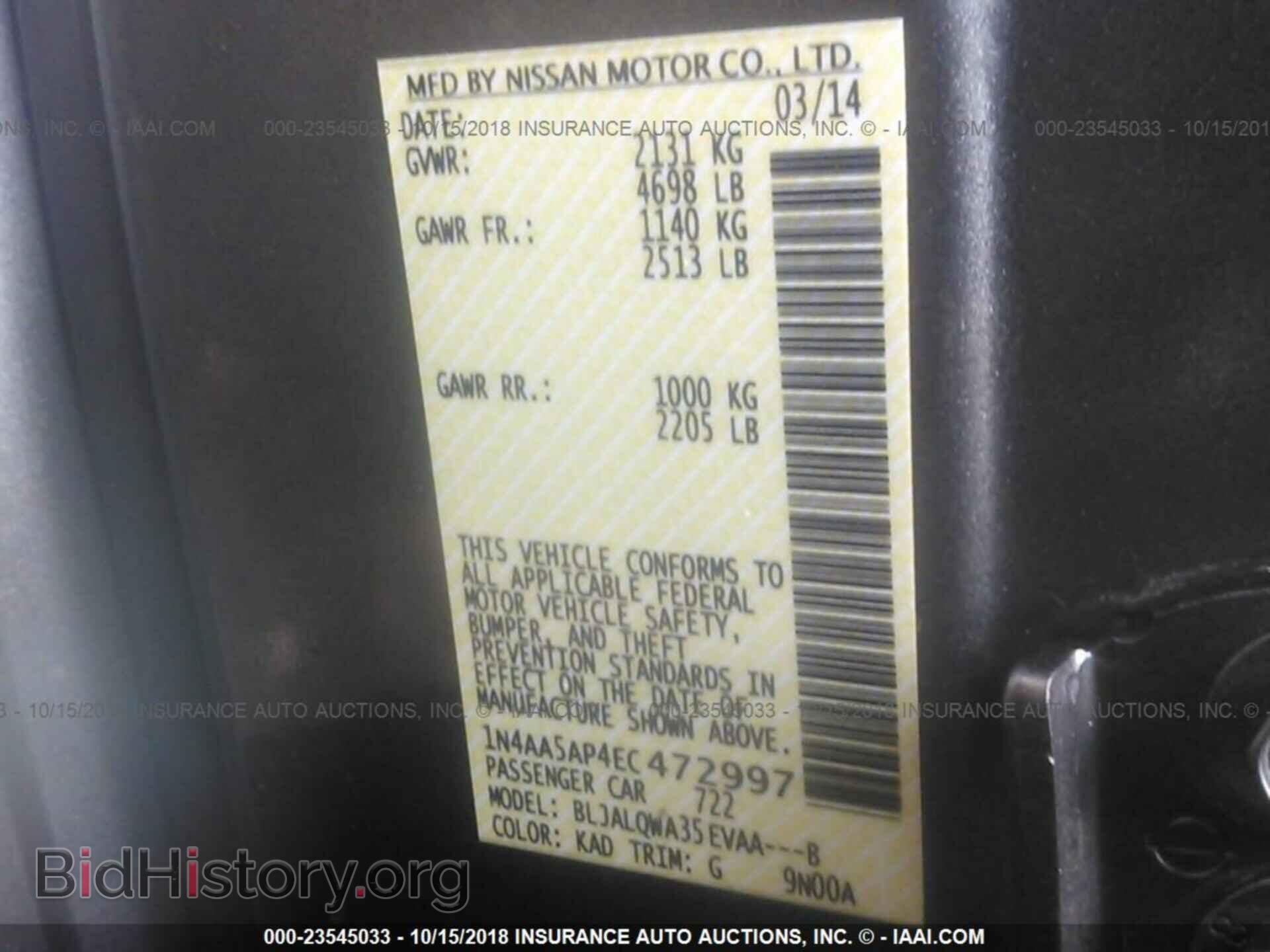 2014 Nissan Maxima - VIN: 1N4AA5AP4EC472997 - Фото 9