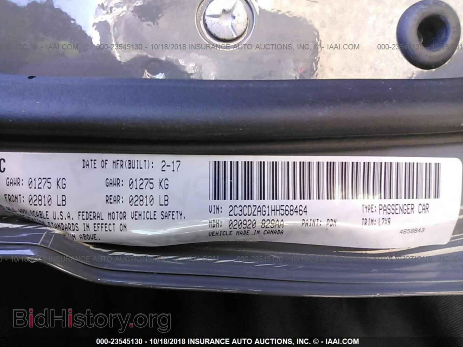 2017 Dodge Challenger - VIN: 2C3CDZAG1HH568464 - Фото 9