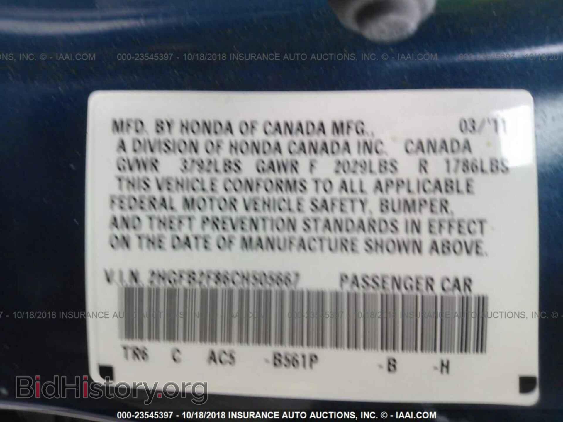 2012 Honda Civic - VIN: 2HGFB2F86CH505667 - Photo 9