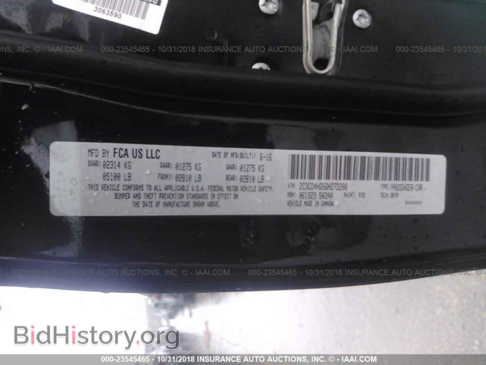 2016 Dodge Charger - VIN: 2C3CDXHG5GH272288 - Фото 9