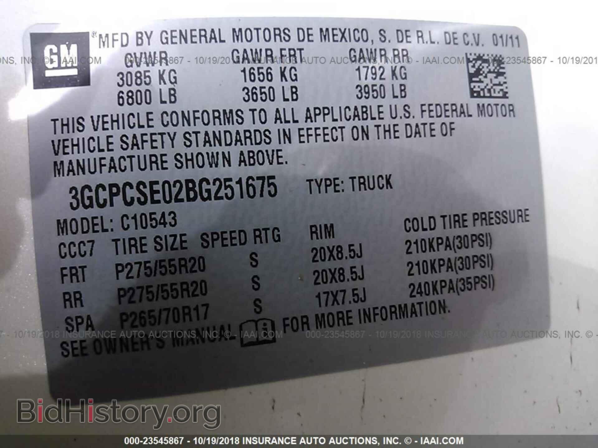 2011 CHEVROLET SILVERADO - VIN: 3GCPCSE02BG251675 - Фото 9