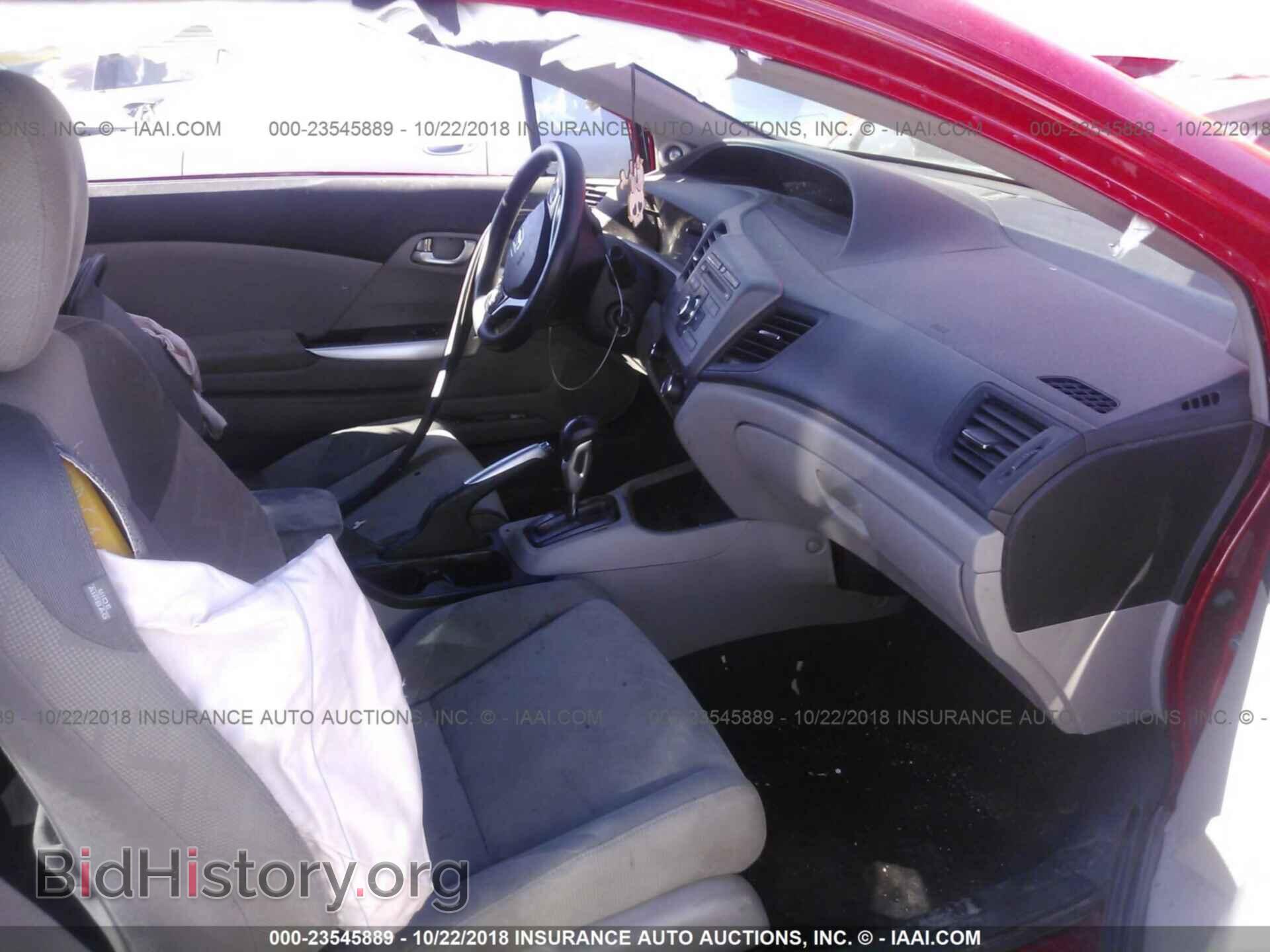 2012 Honda Civic - VIN: 2HGFG3B89CH545142 - Фото 5