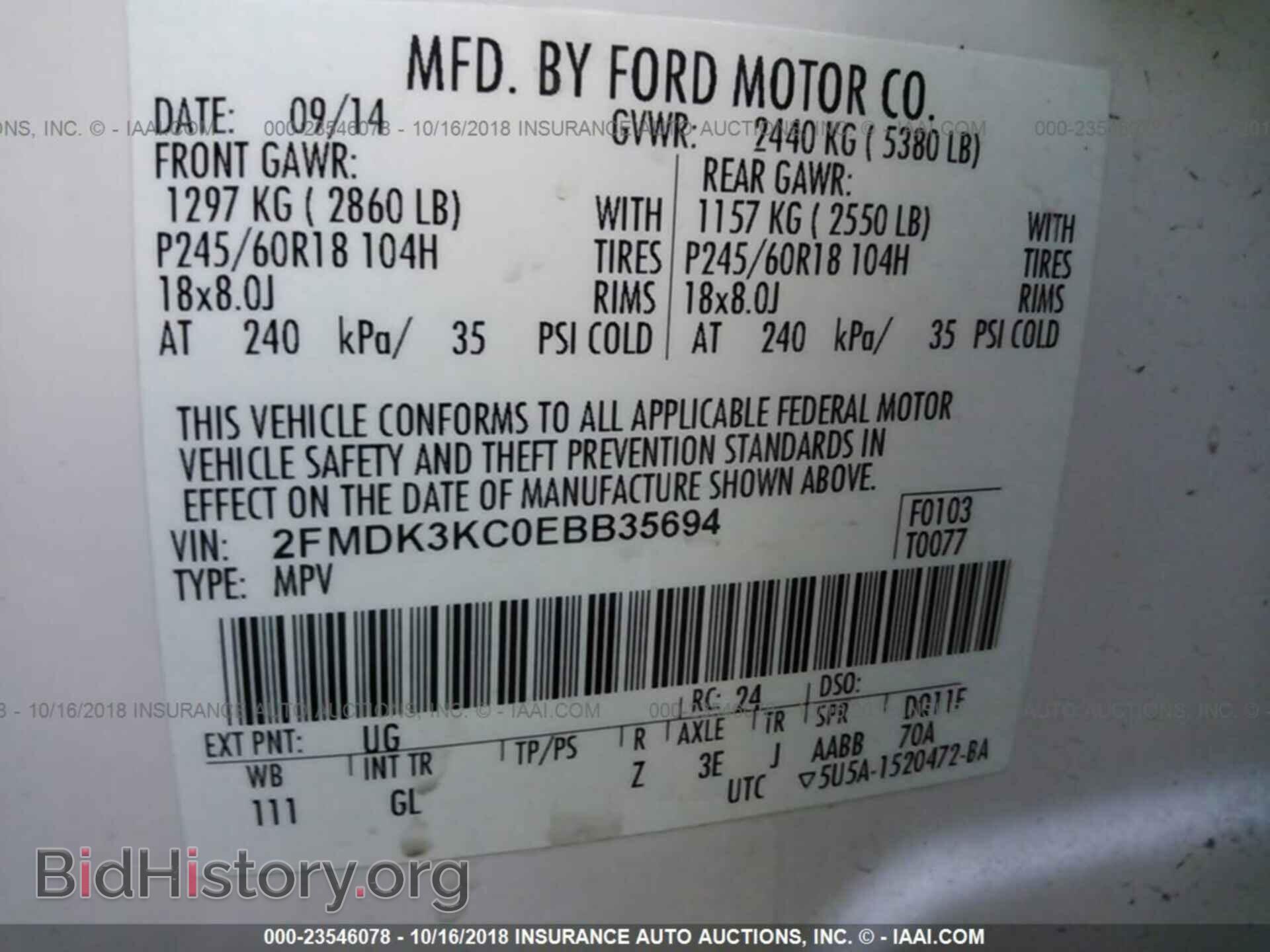 2014 Ford Edge - VIN: 2FMDK3KC0EBB35694 - Фото 9