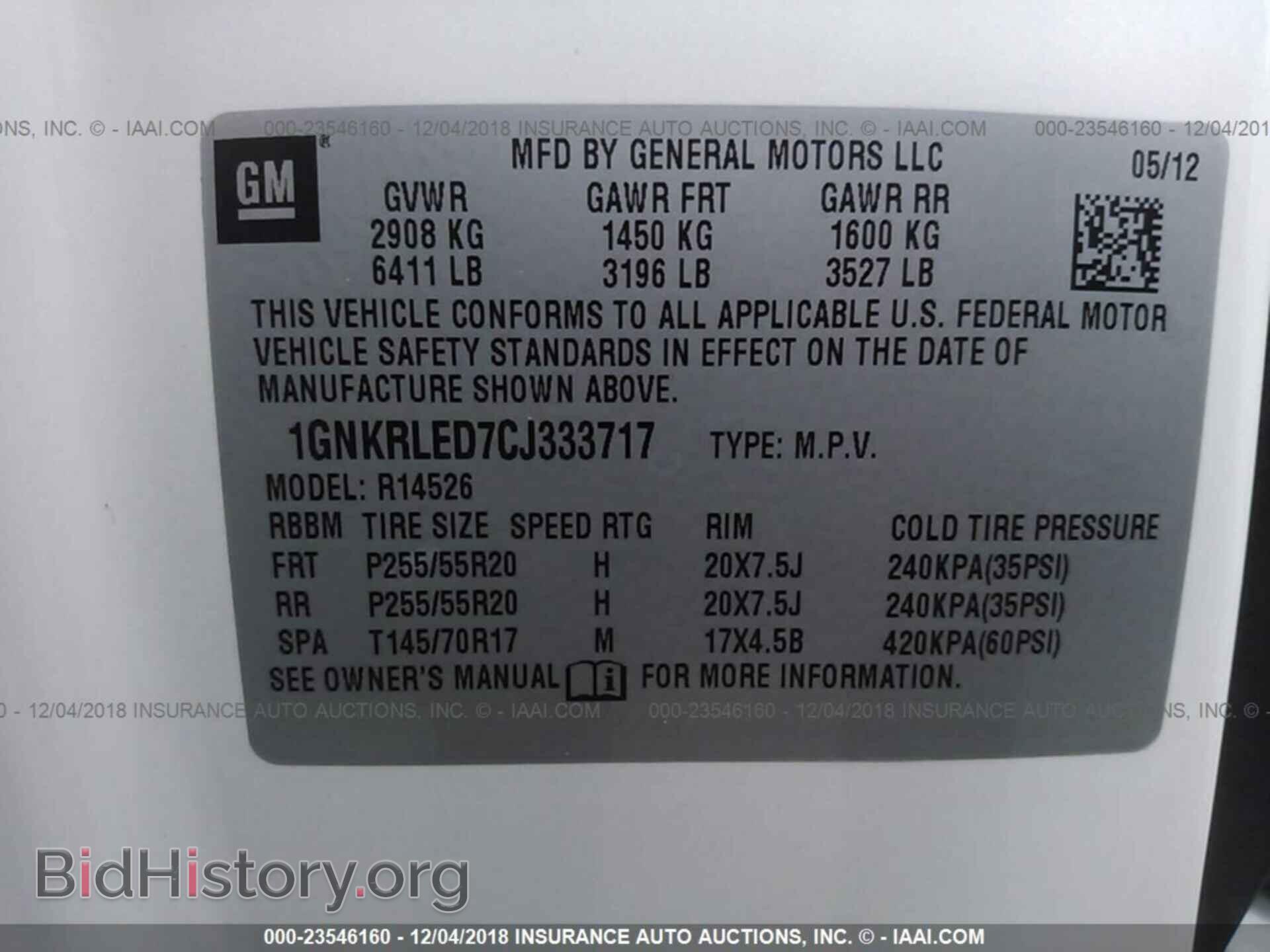 2012 Chevrolet Traverse - VIN: 1GNKRLED7CJ333717 - Фото 9