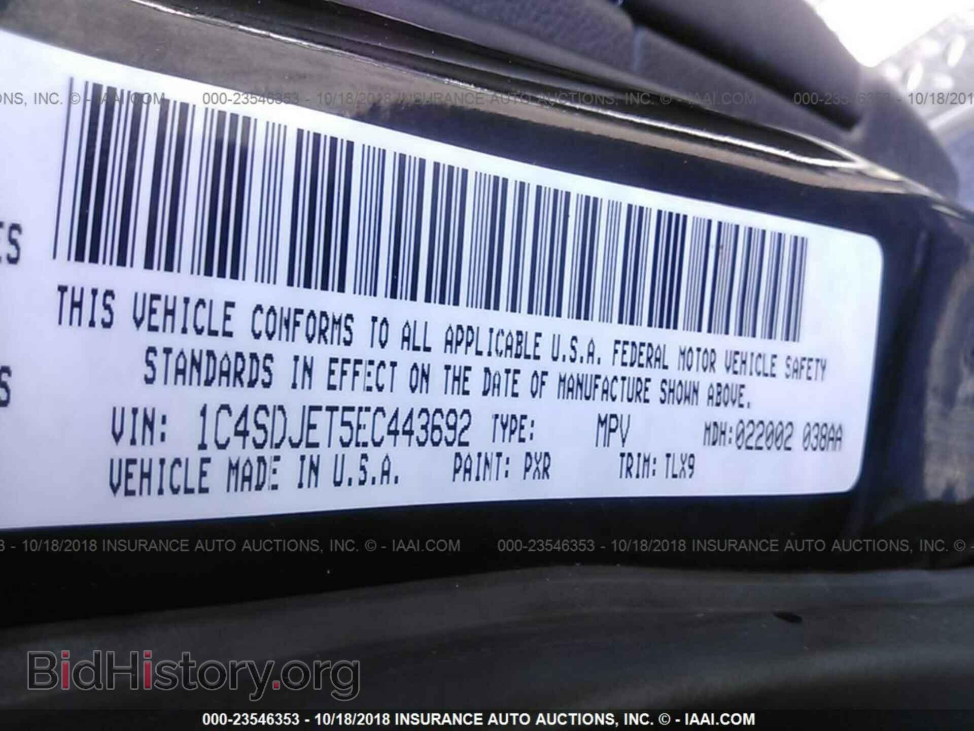 2014 Dodge Durango - VIN: 1C4SDJET5EC443692 - Photo 9