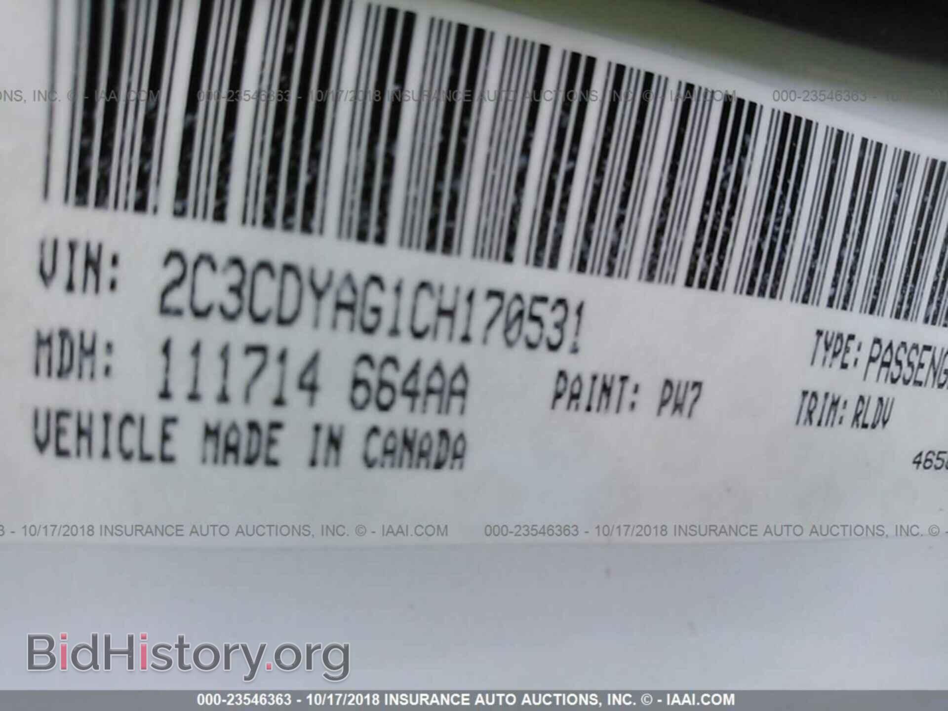 2012 Dodge Challenger - VIN: 2C3CDYAG1CH170531 - Фото 9
