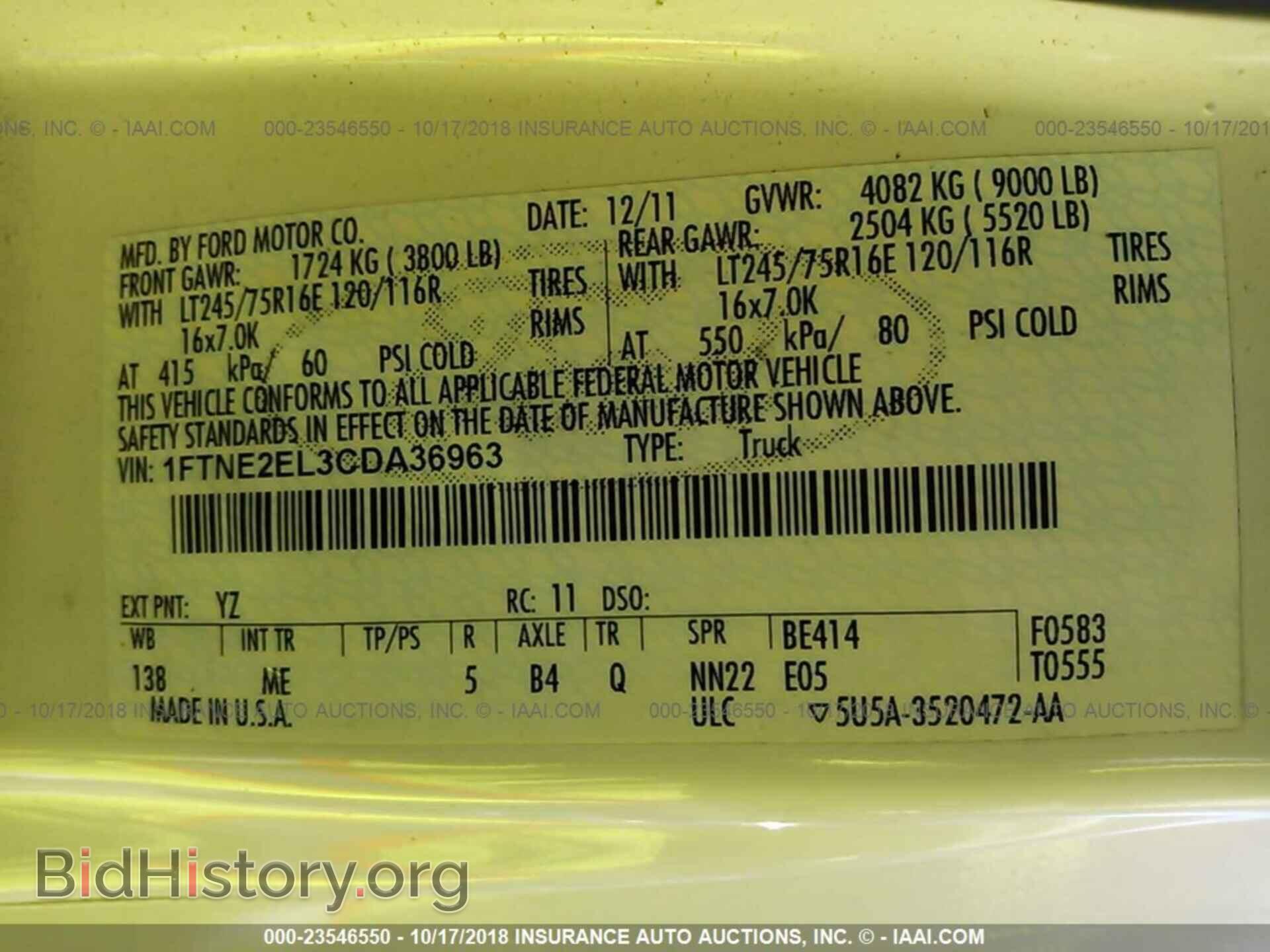 2012 Ford Econoline - VIN: 1FTNE2EL3CDA36963 - Фото 9