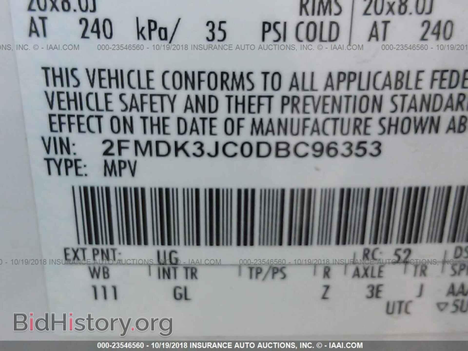 2013 Ford Edge - VIN: 2FMDK3JC0DBC96353 - Фото 9