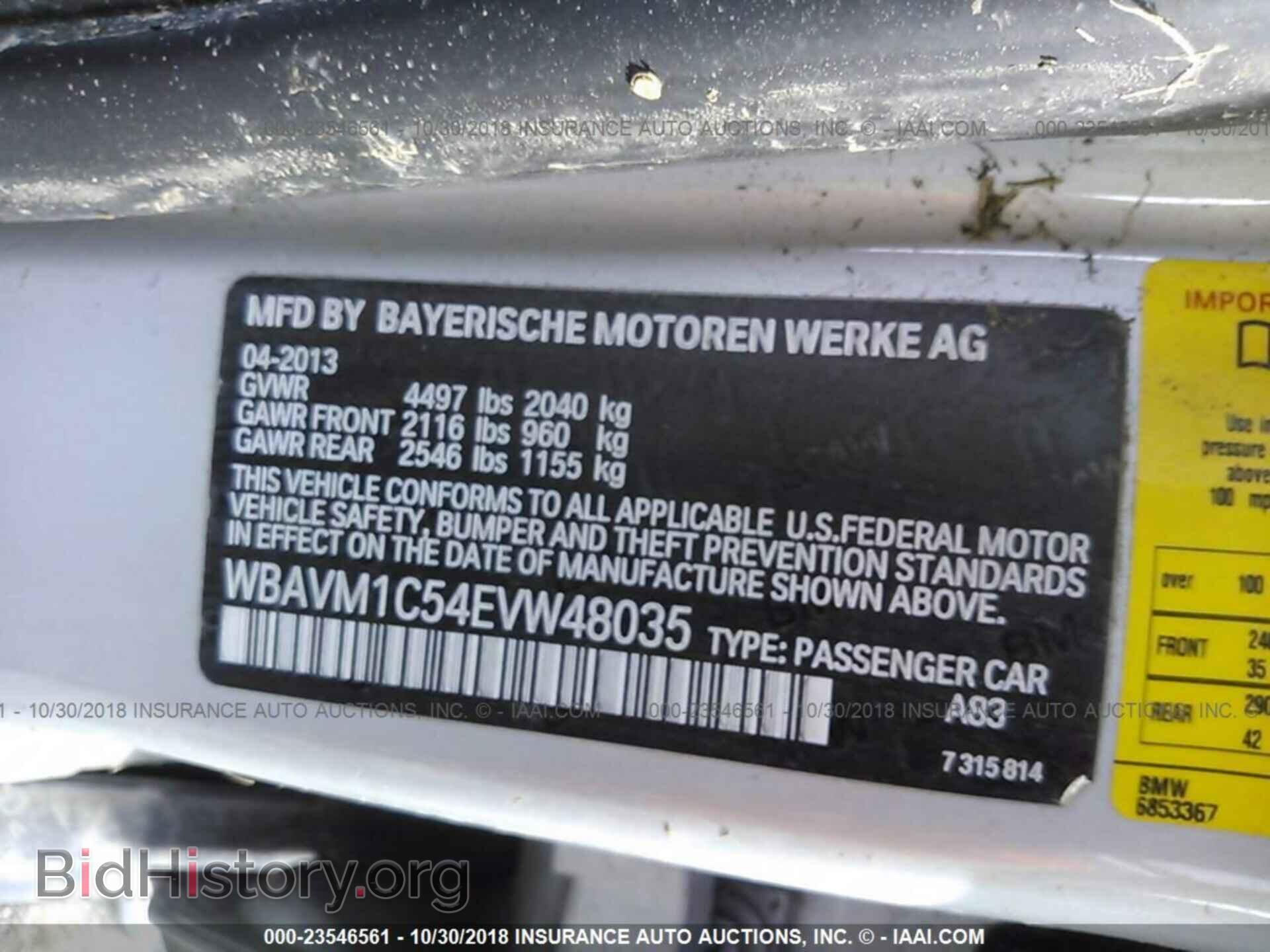 2014 BMW X1 - VIN: WBAVM1C54EVW48035 - Фото 9