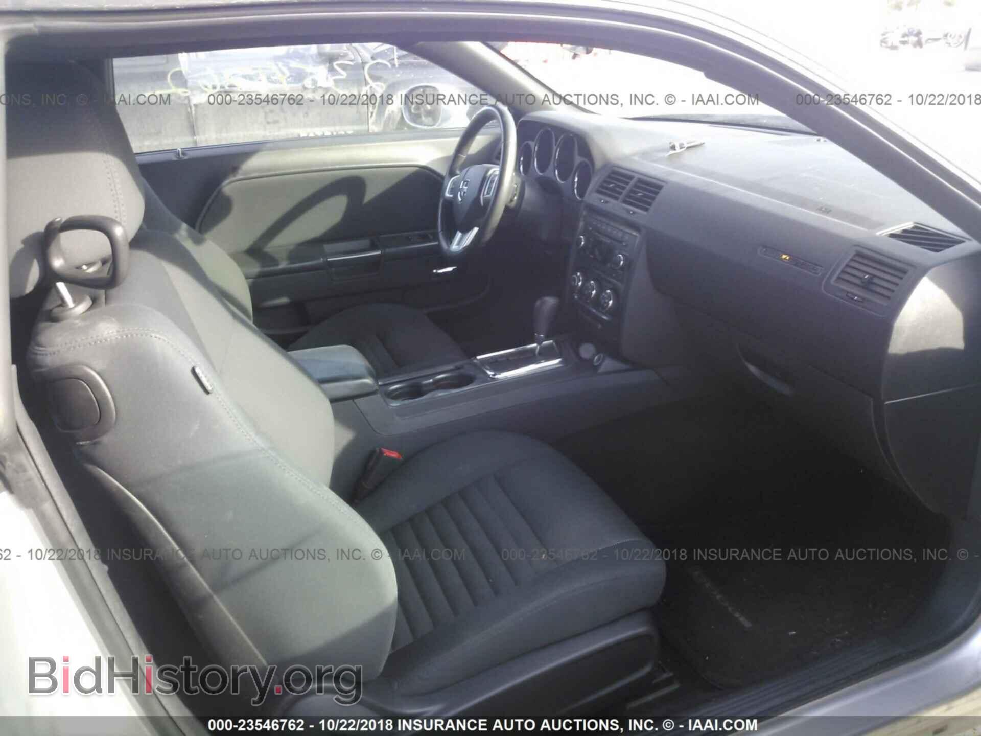 2012 Dodge Challenger - VIN: 2C3CDYAG9CH285880 - Photo 5